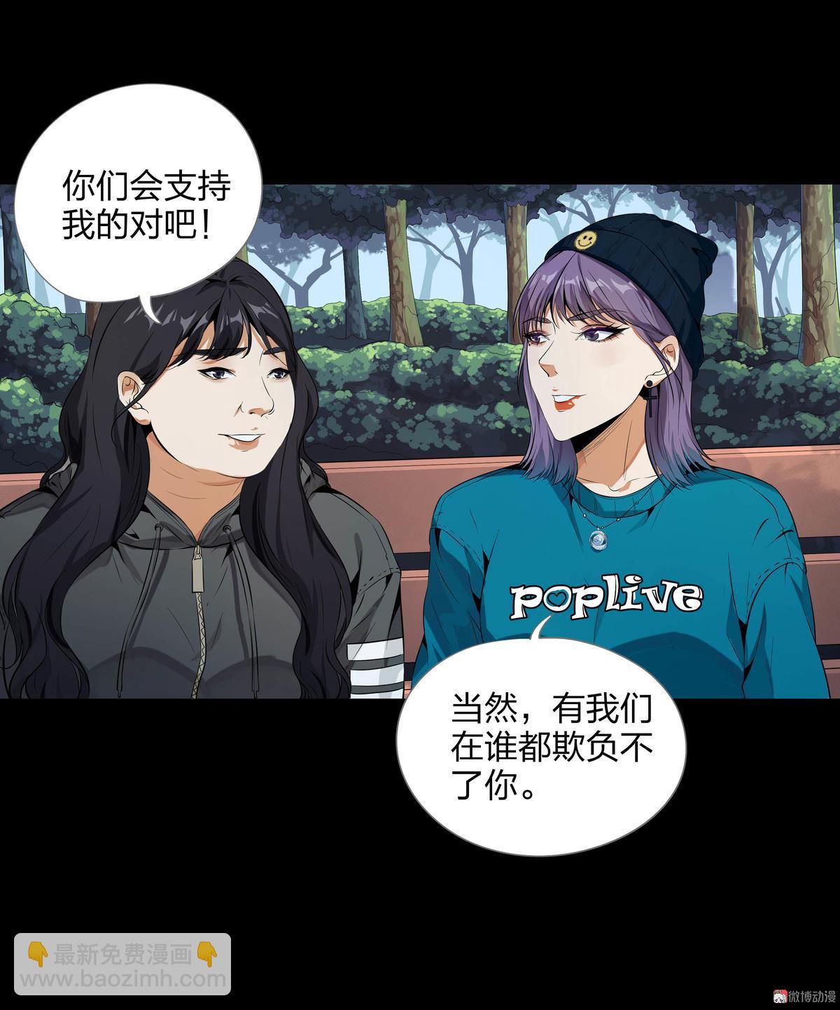 第98话-第31话