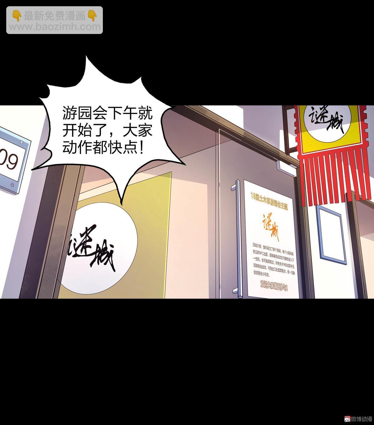 第98话-第31话