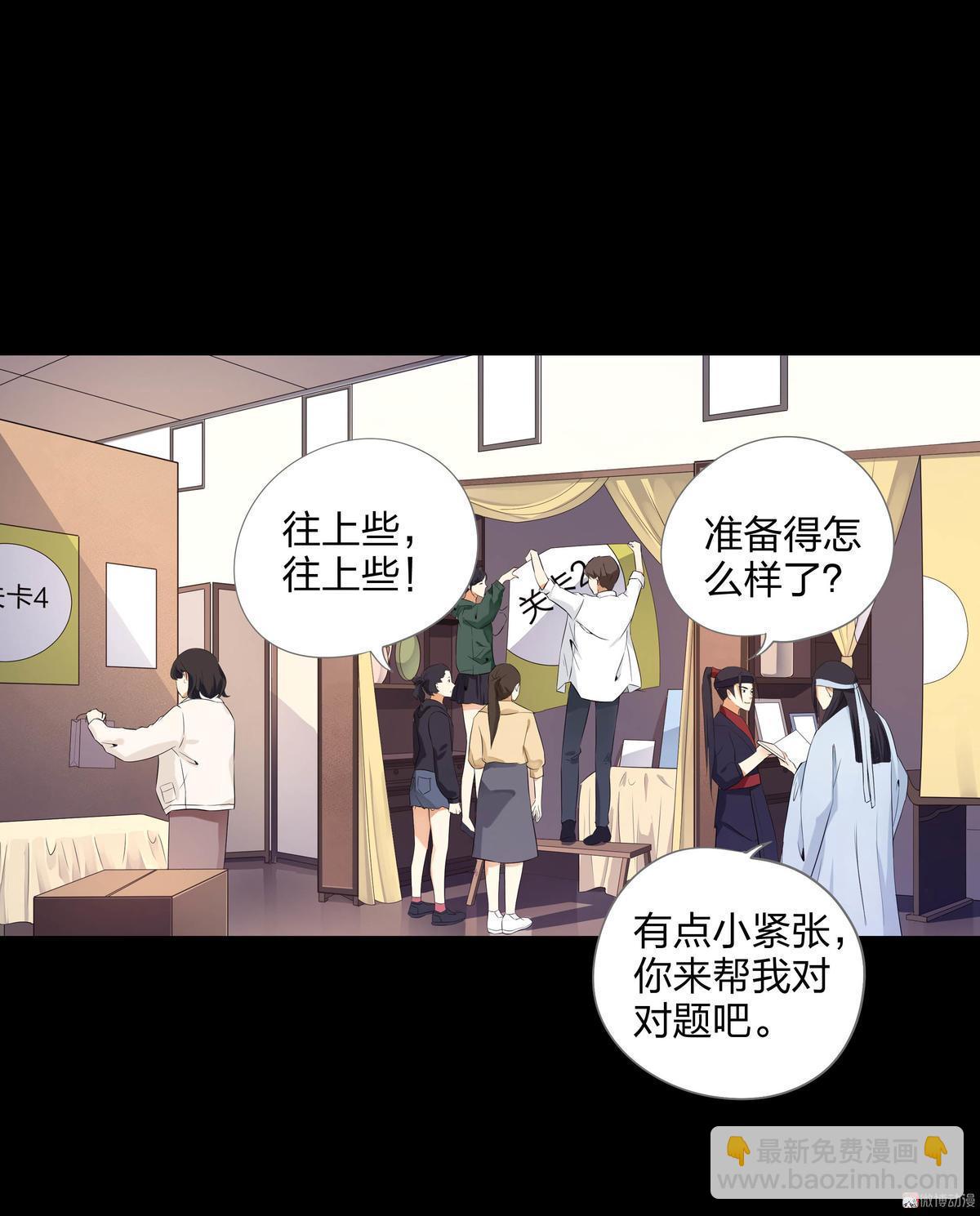 第98话-第31话