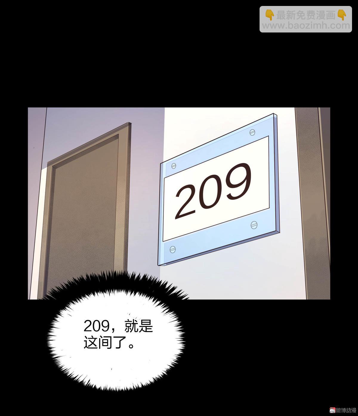 第98话-第31话