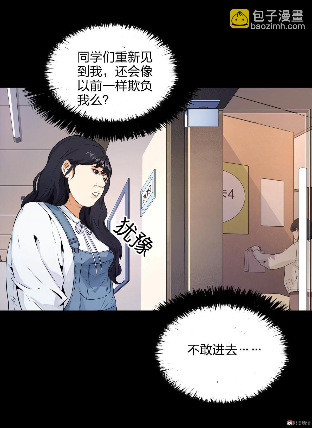 第98话-第31话