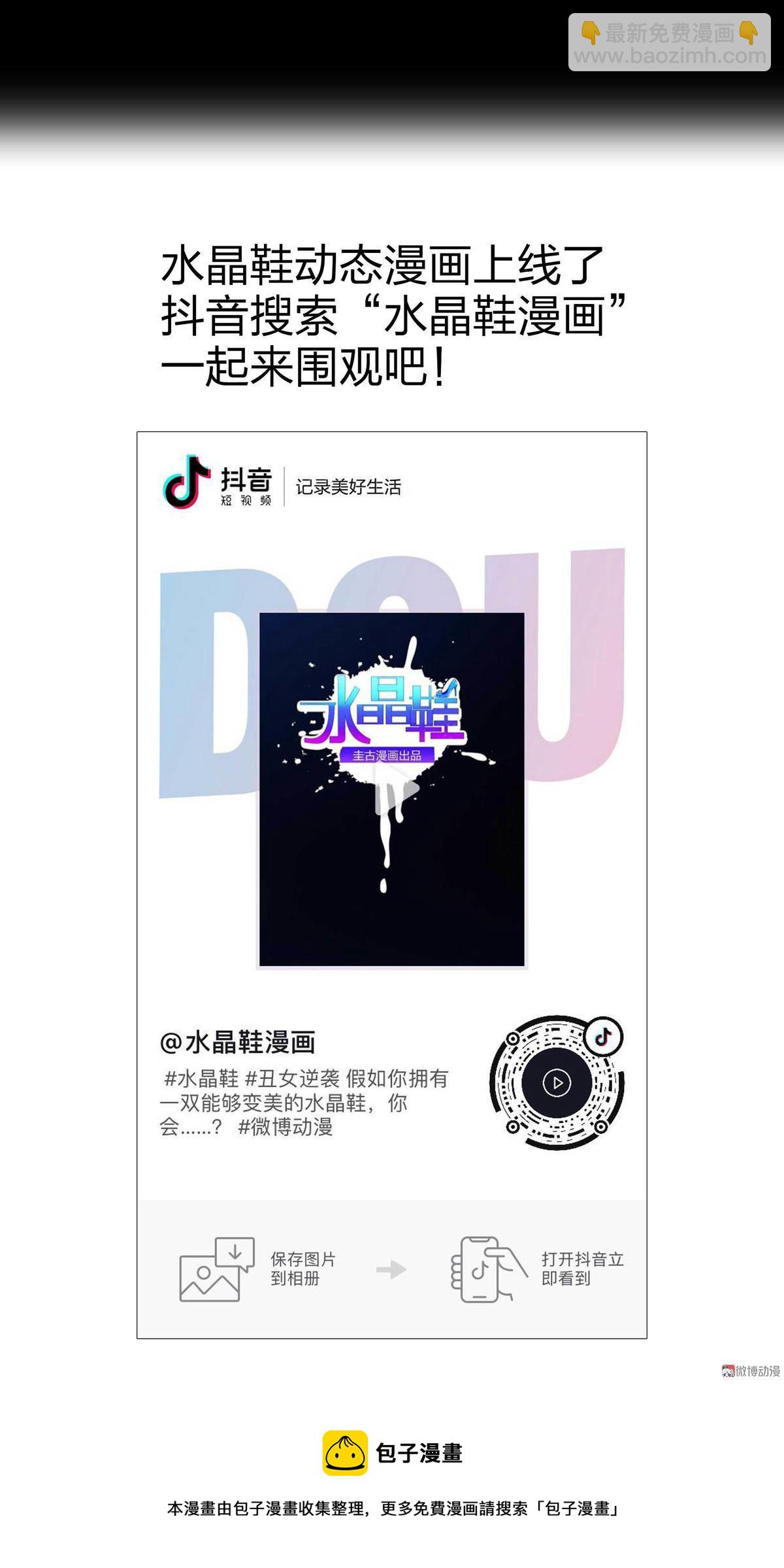 第98话-第31话