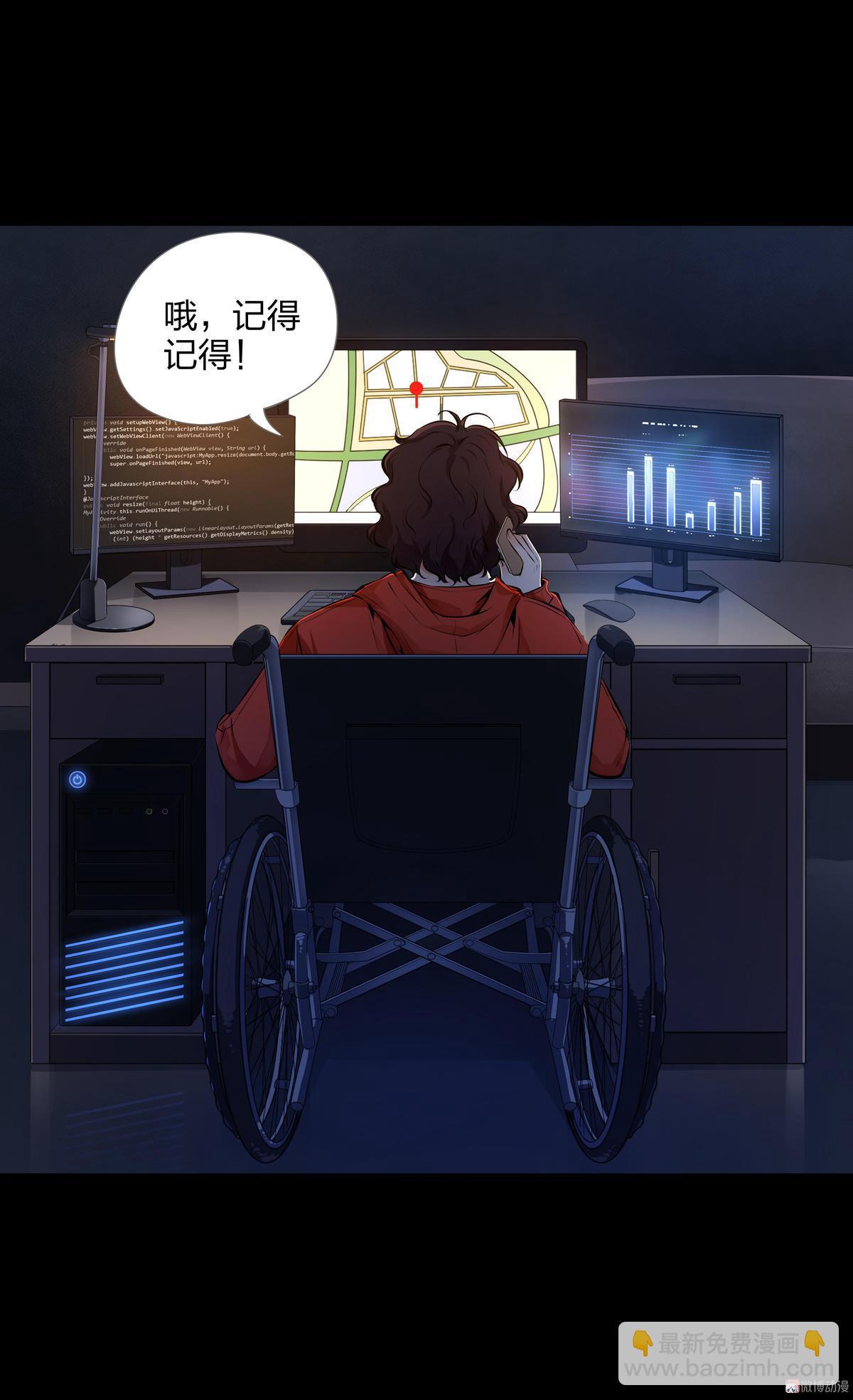 第98话-第31话