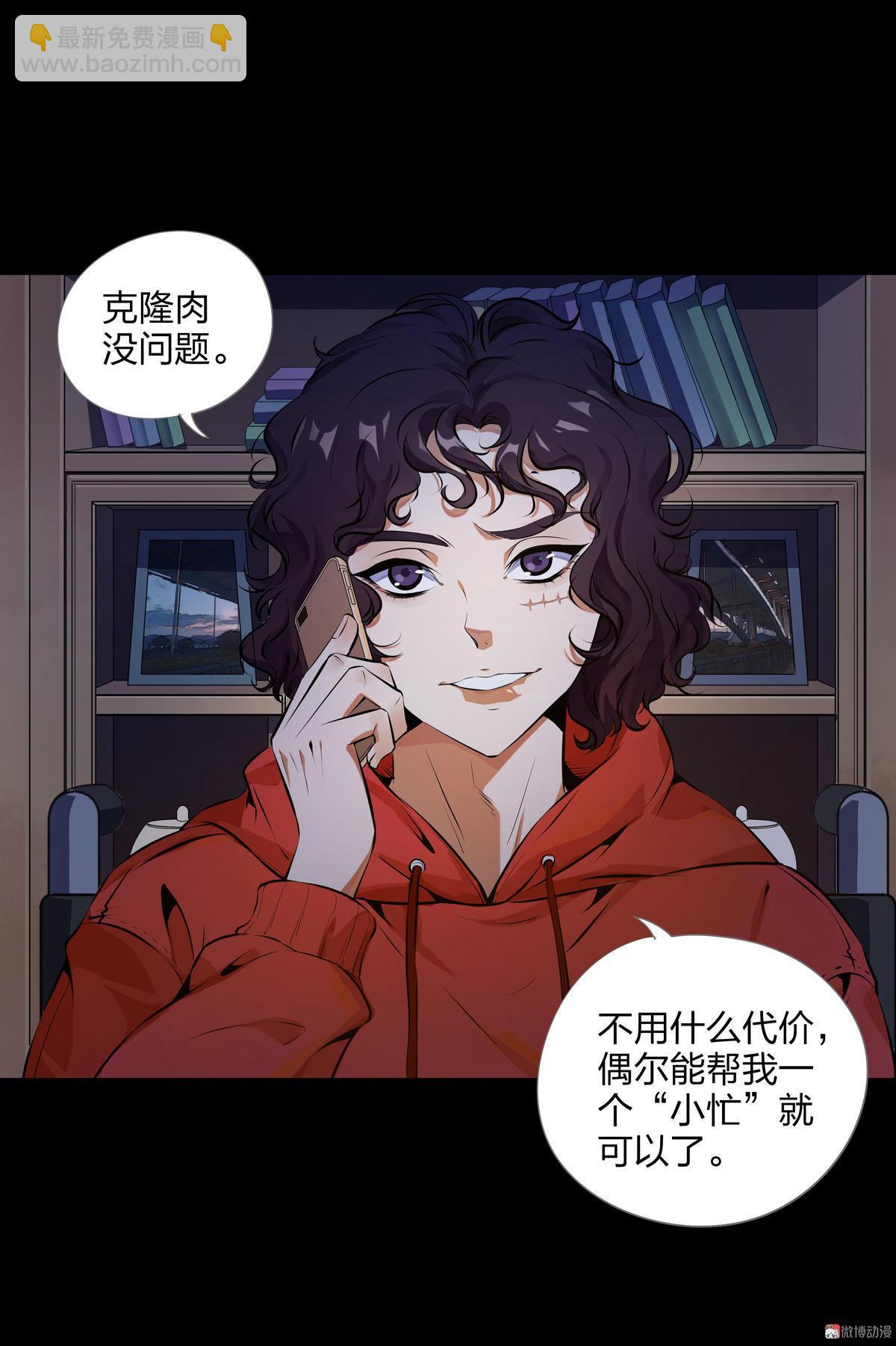 第98话-第31话