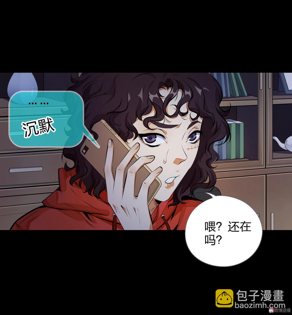 第98话-第31话