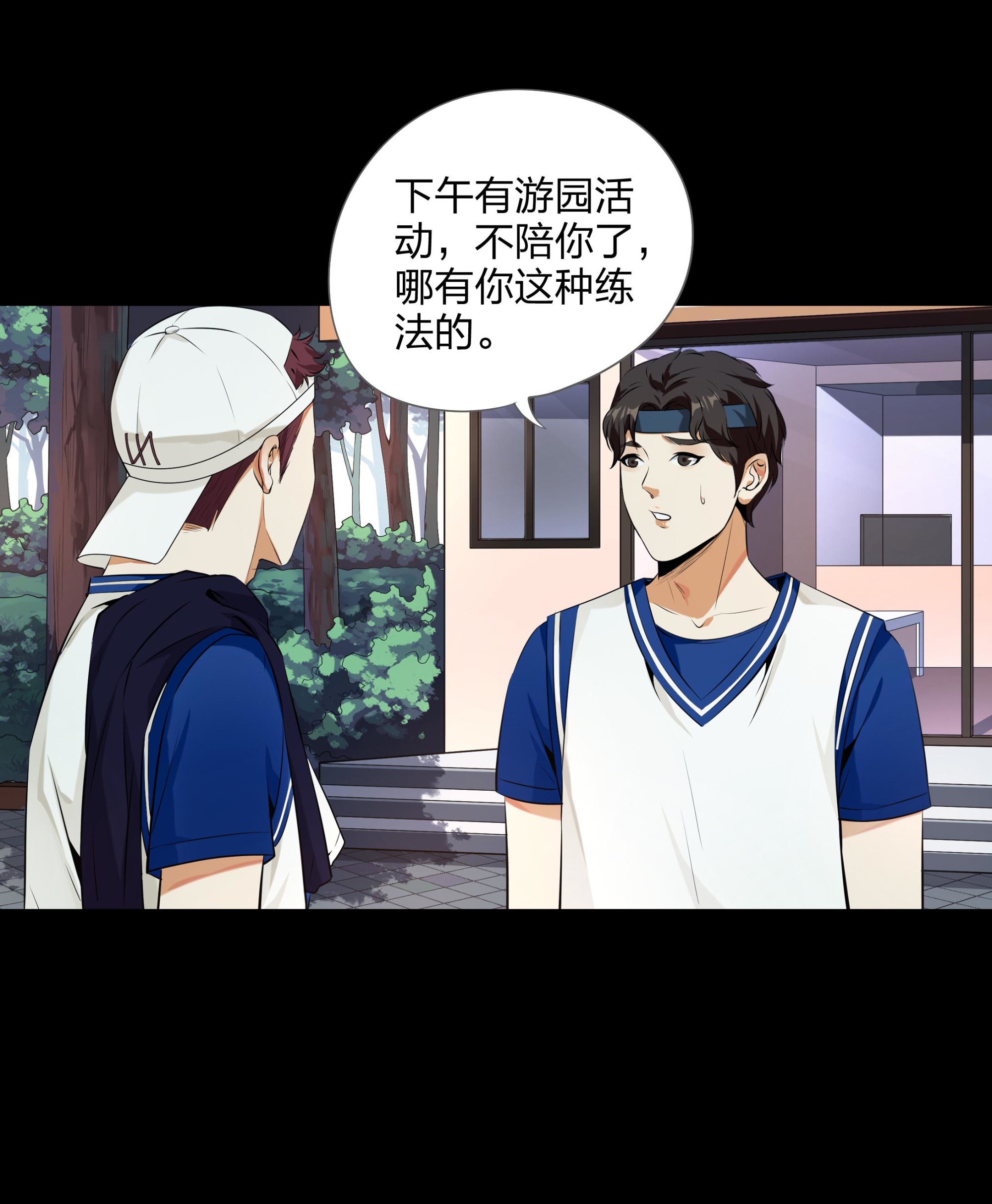 第100话-第93话