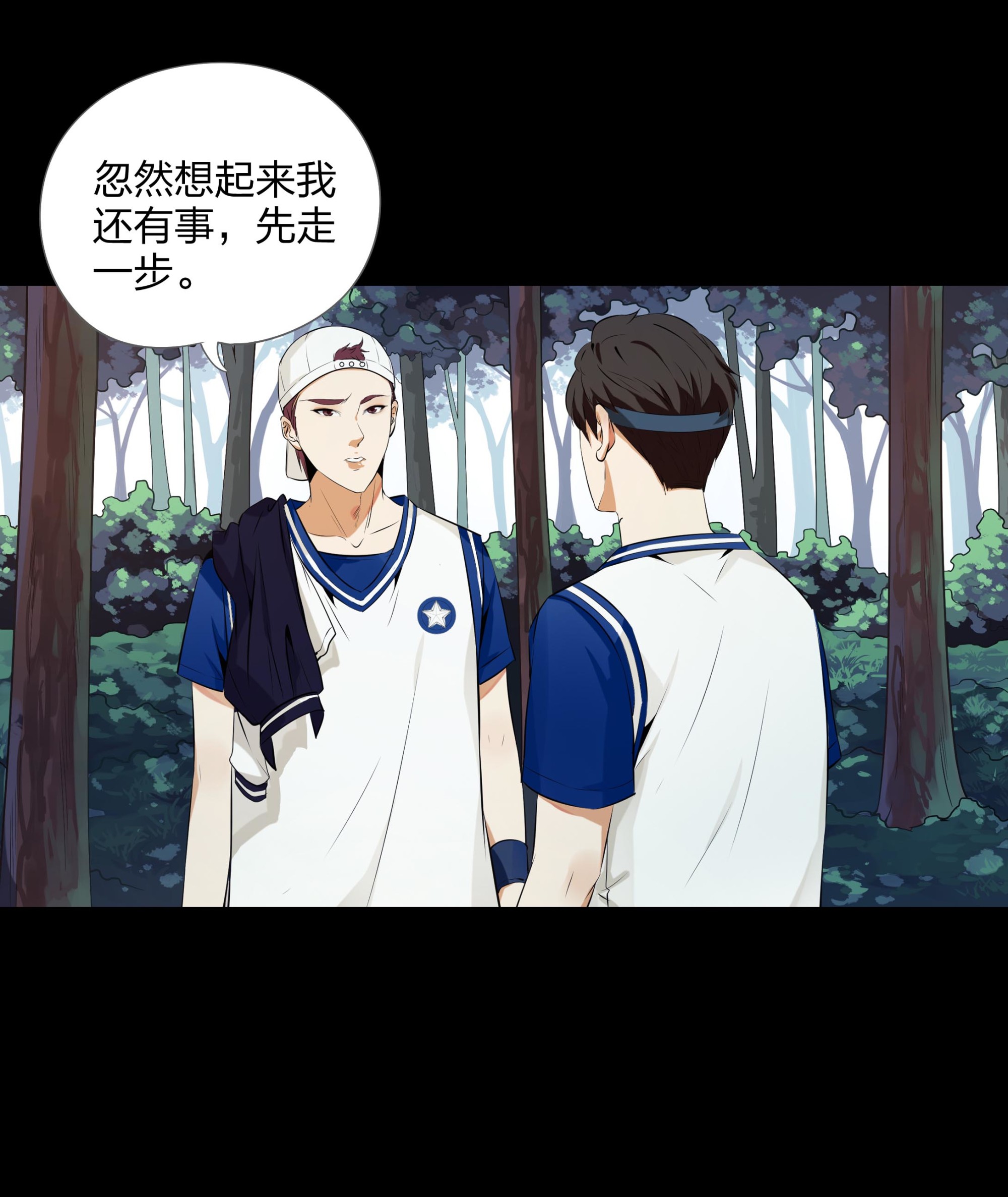 第100话-第93话