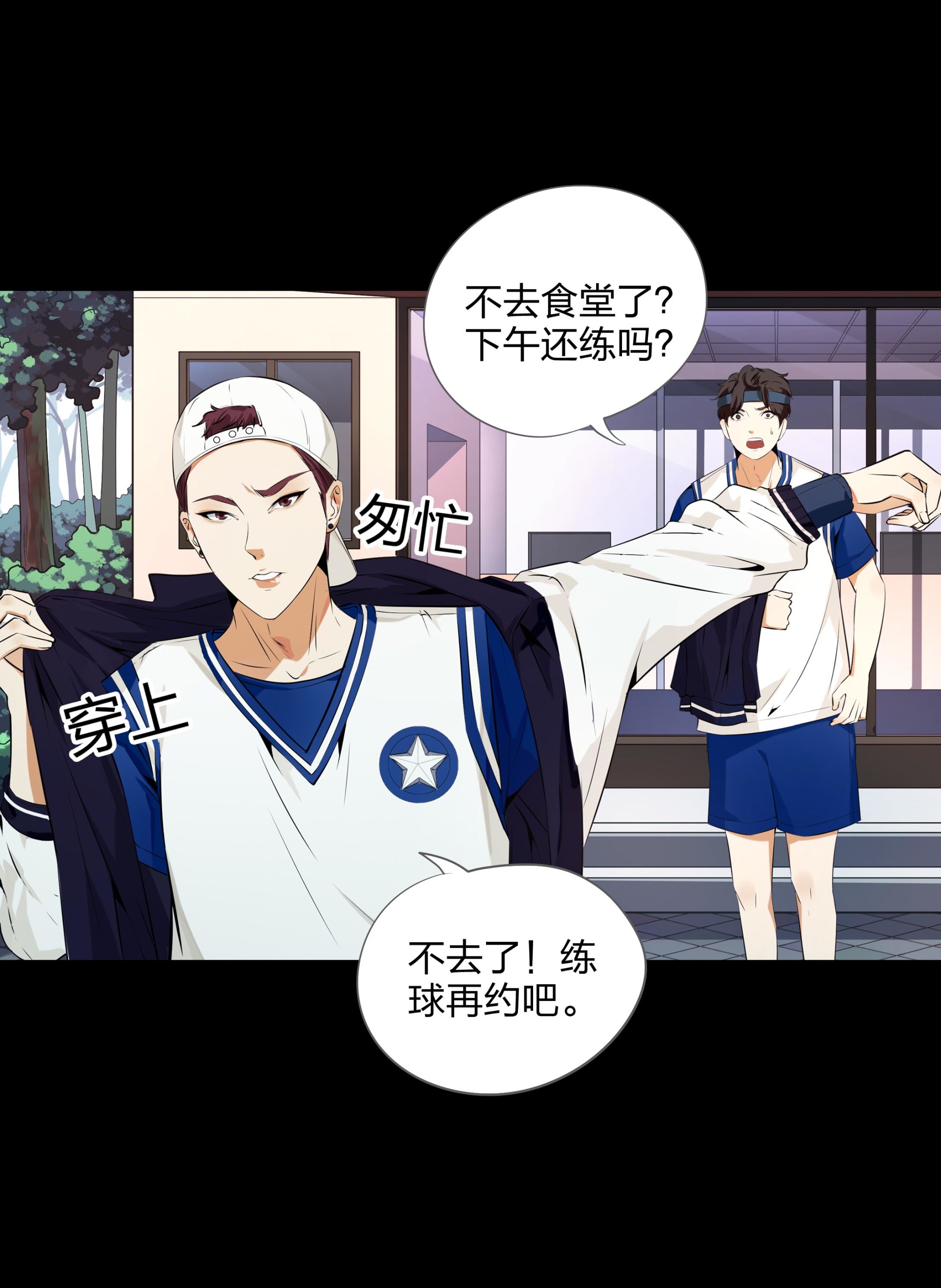 第100话-第93话