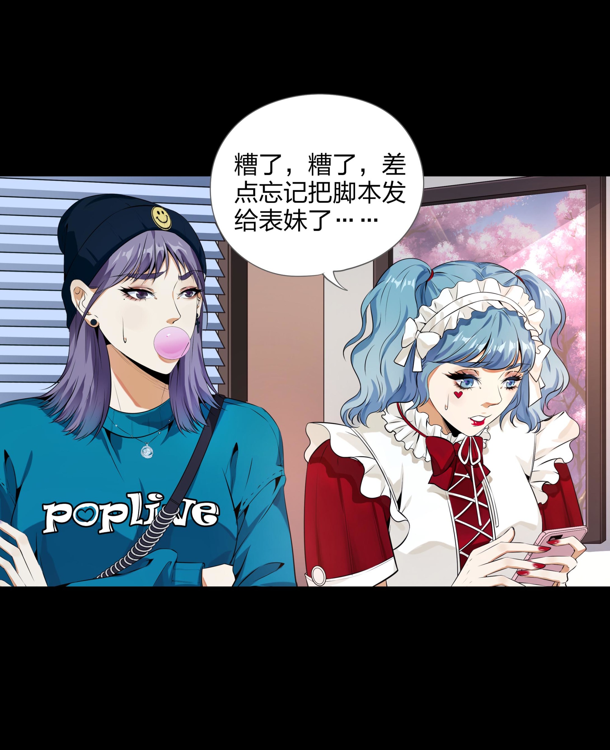 第100话-第93话