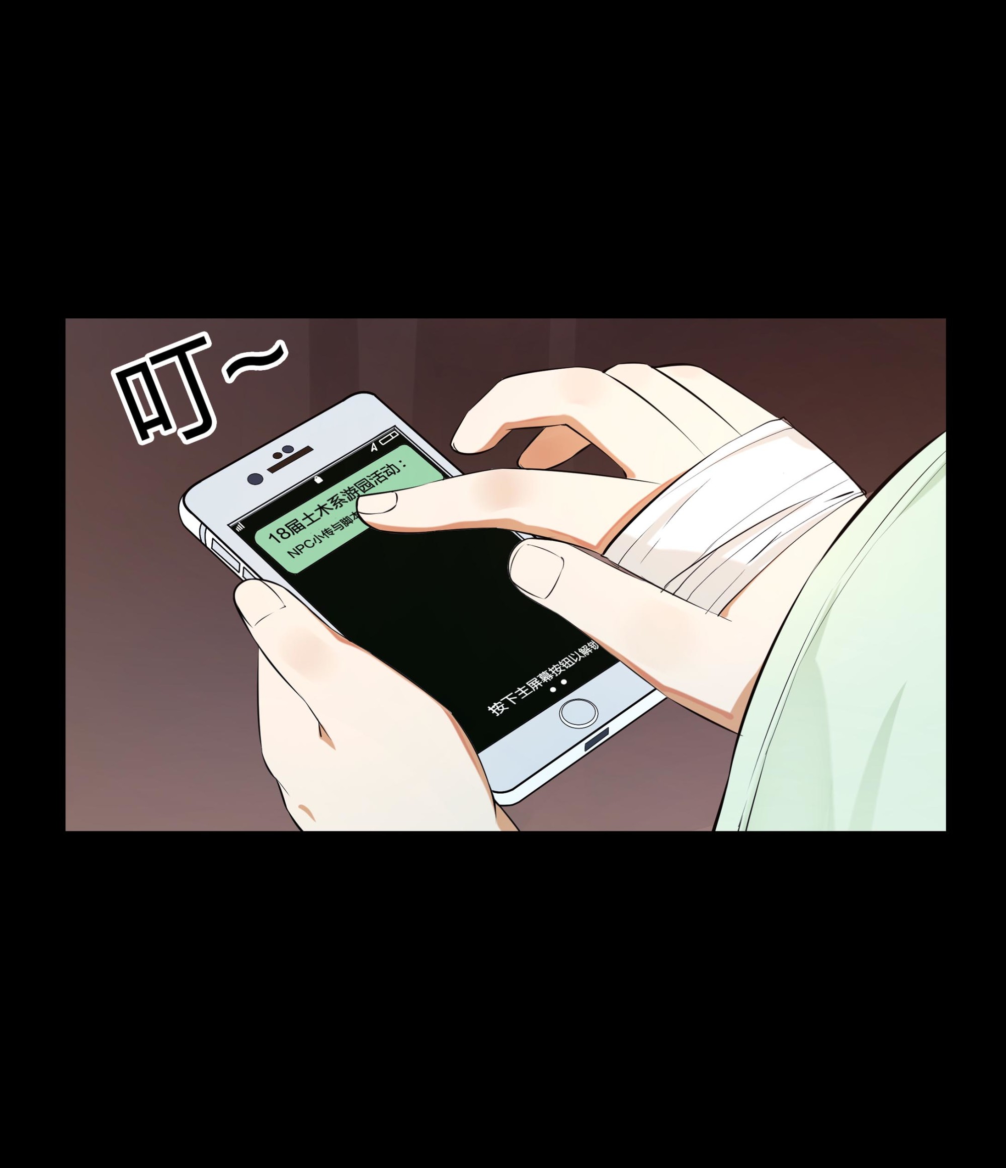第100话-第93话