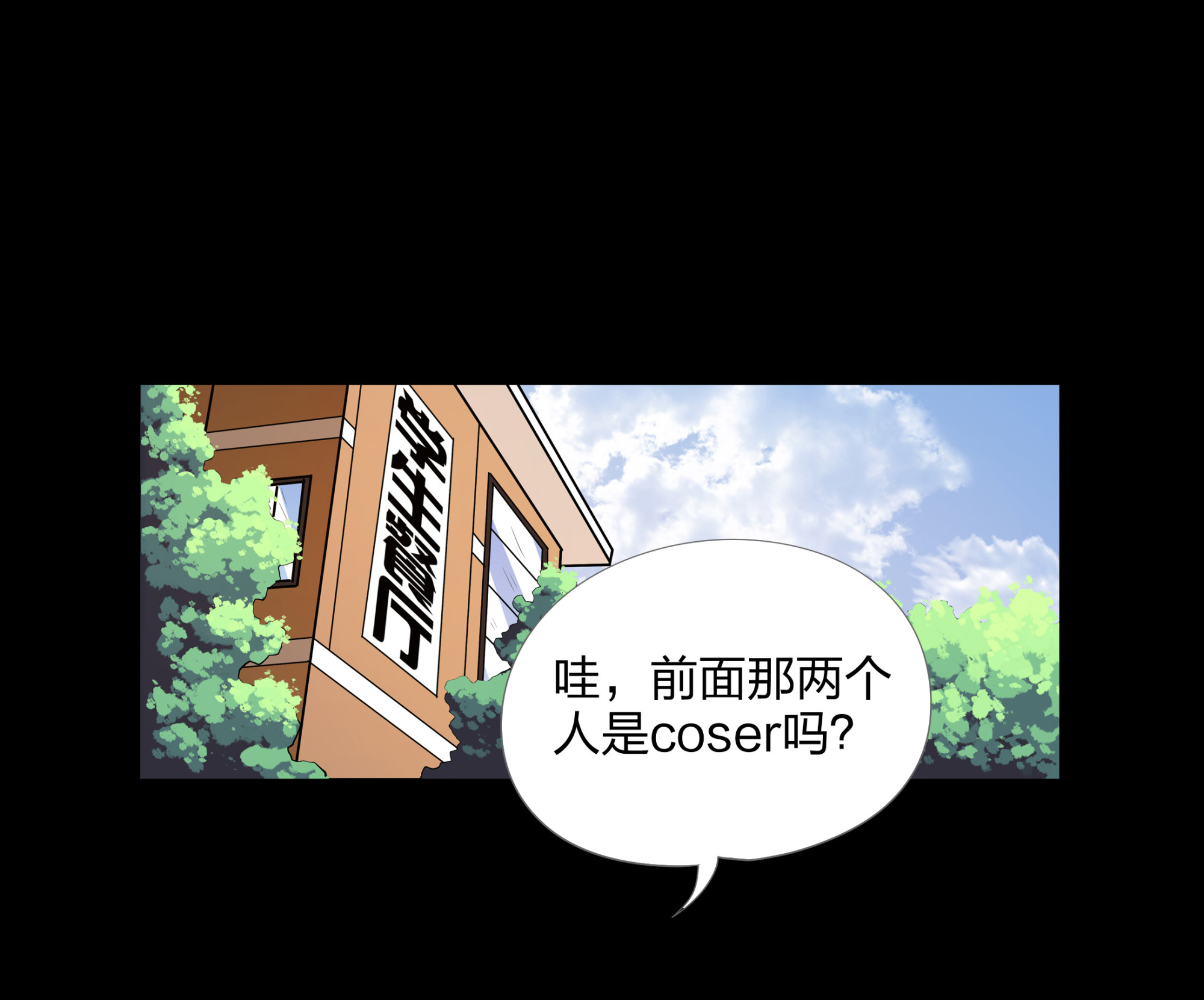 第100话-第93话