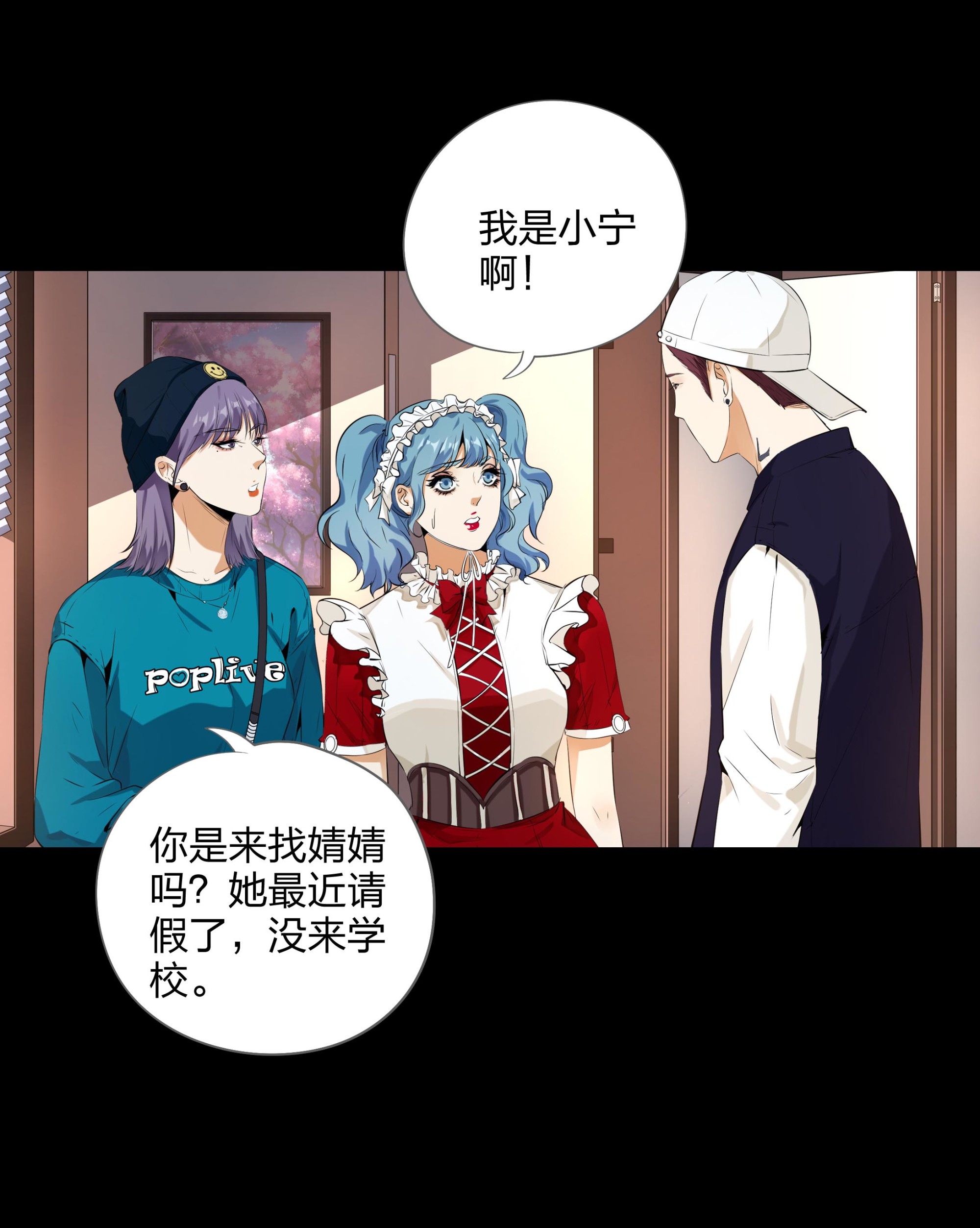 第100话-第93话