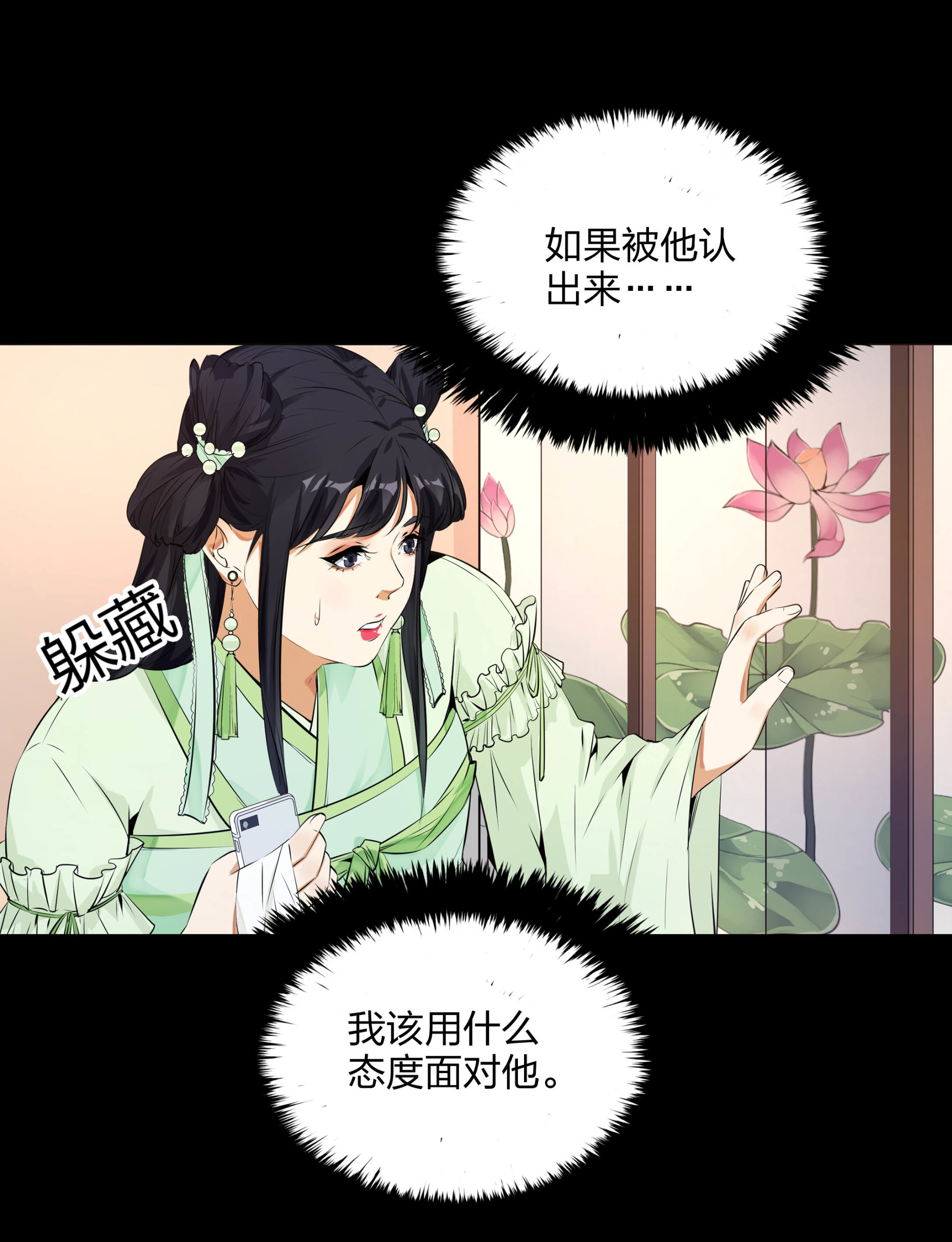第100话-第93话