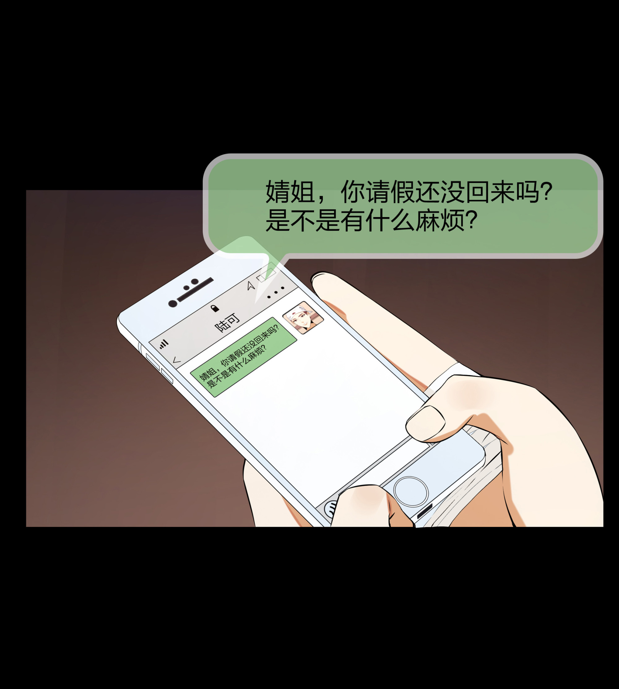 第100话-第93话