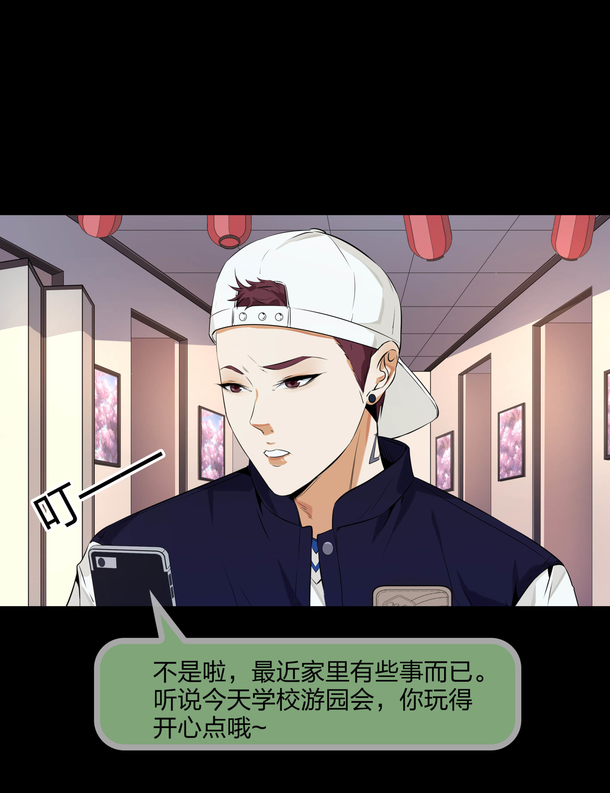 第100话-第93话