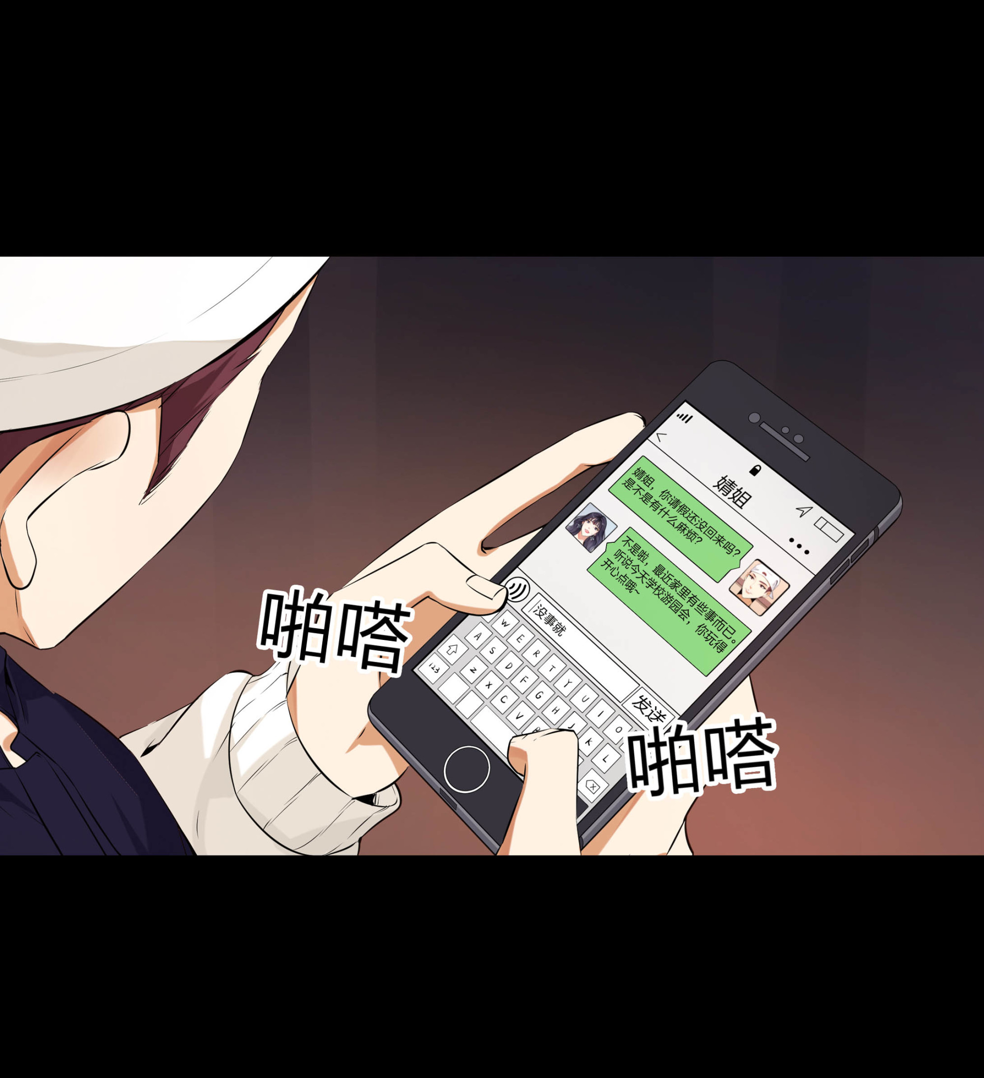 第100话-第93话