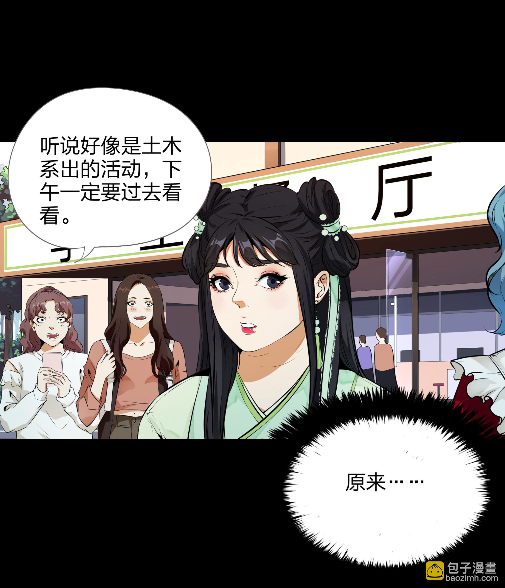 第100话-第93话