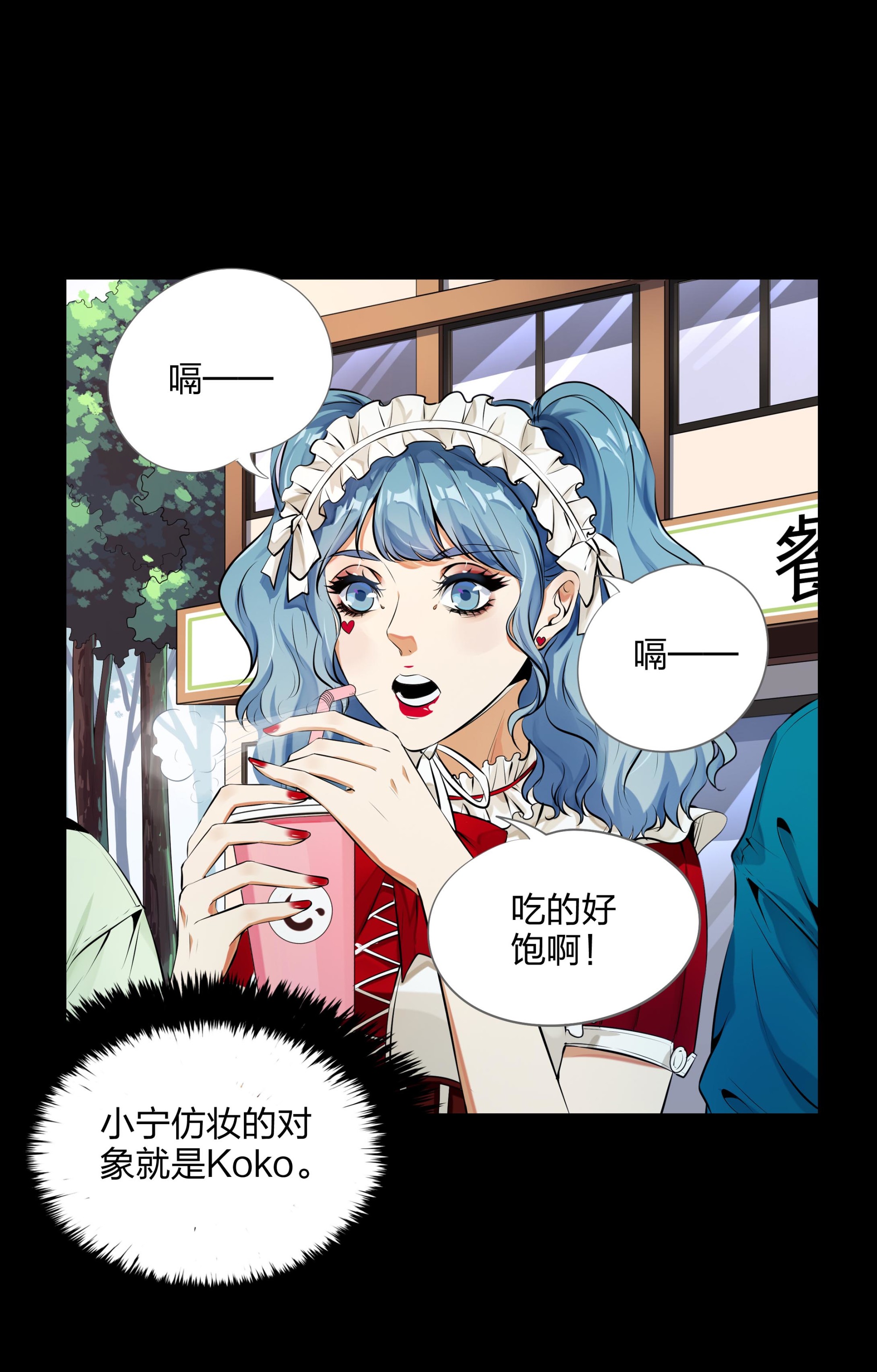 第100话-第93话
