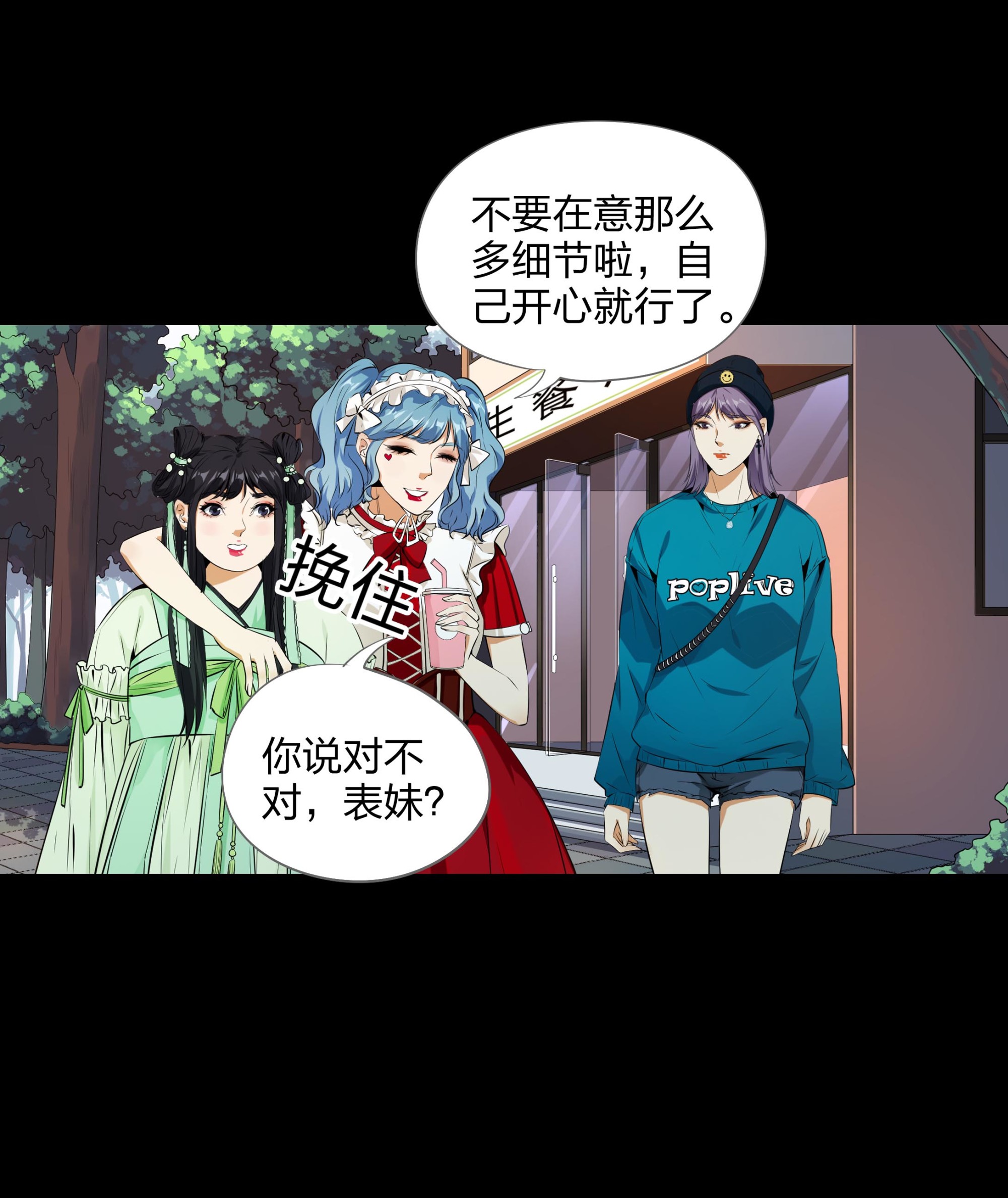 第100话-第93话