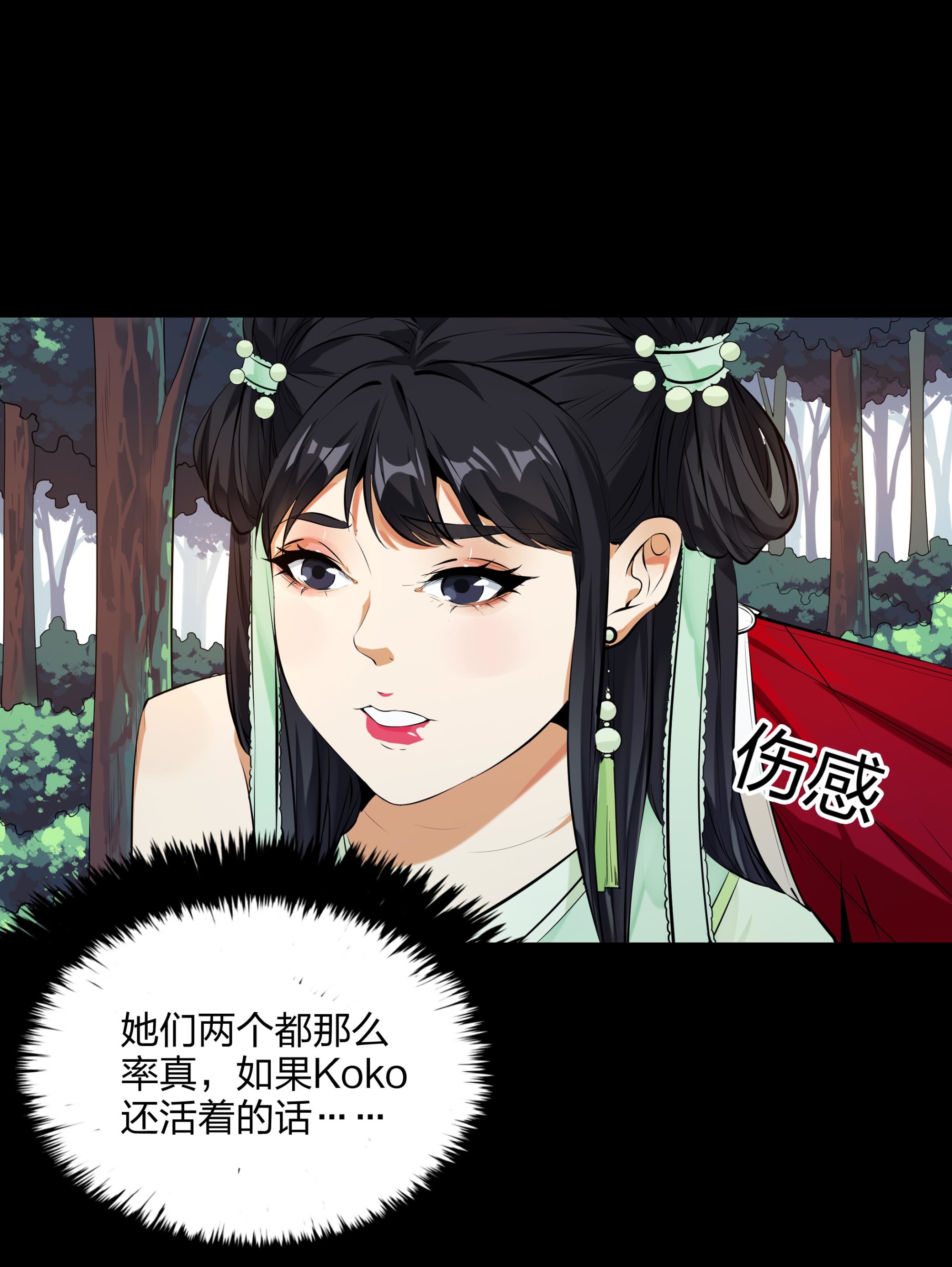 第100话-第93话