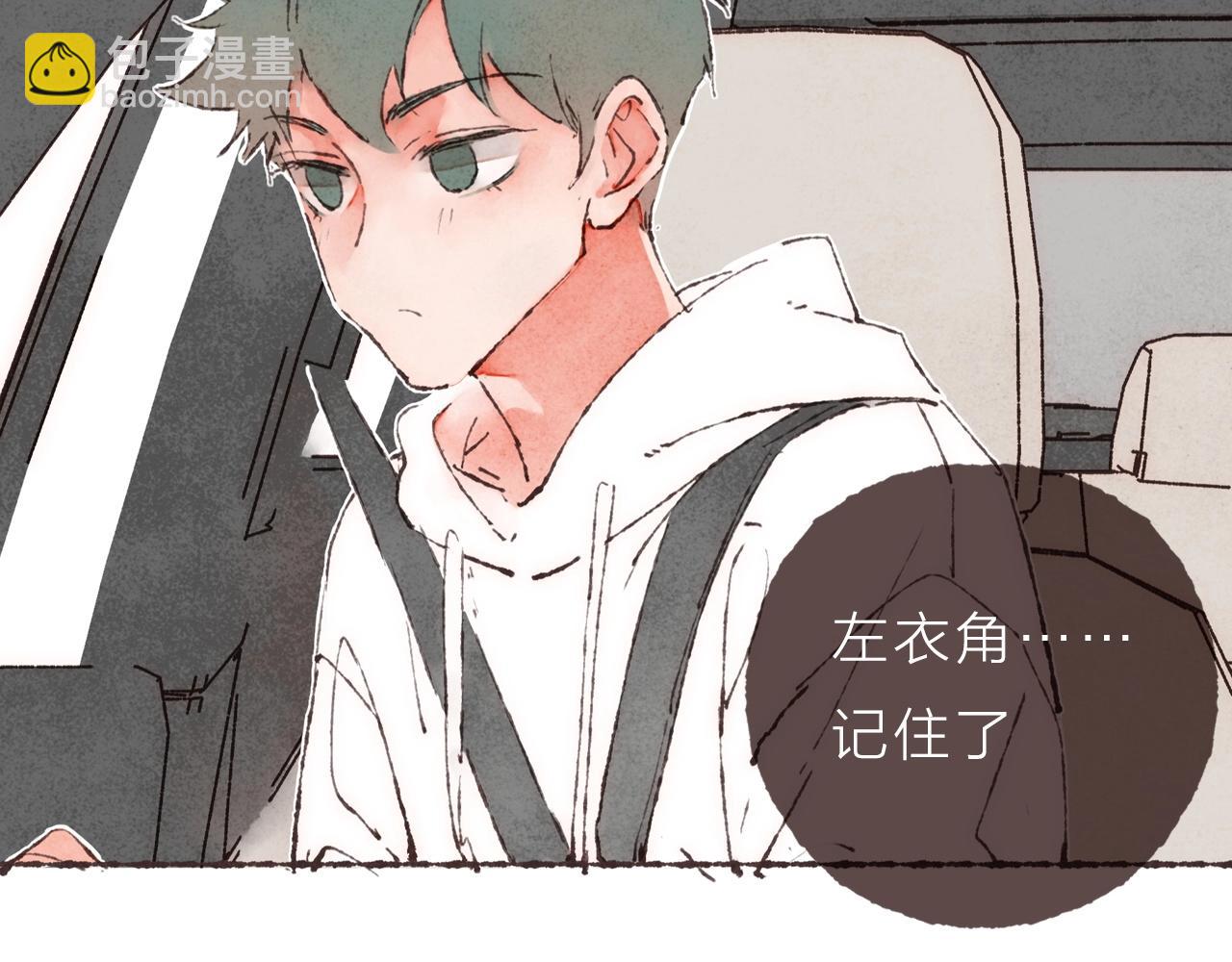序章 梁阿渣新作来啦！-第1话
