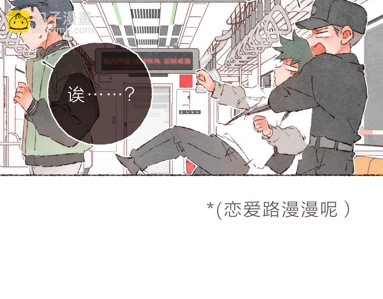 序章 梁阿渣新作来啦！-第1话