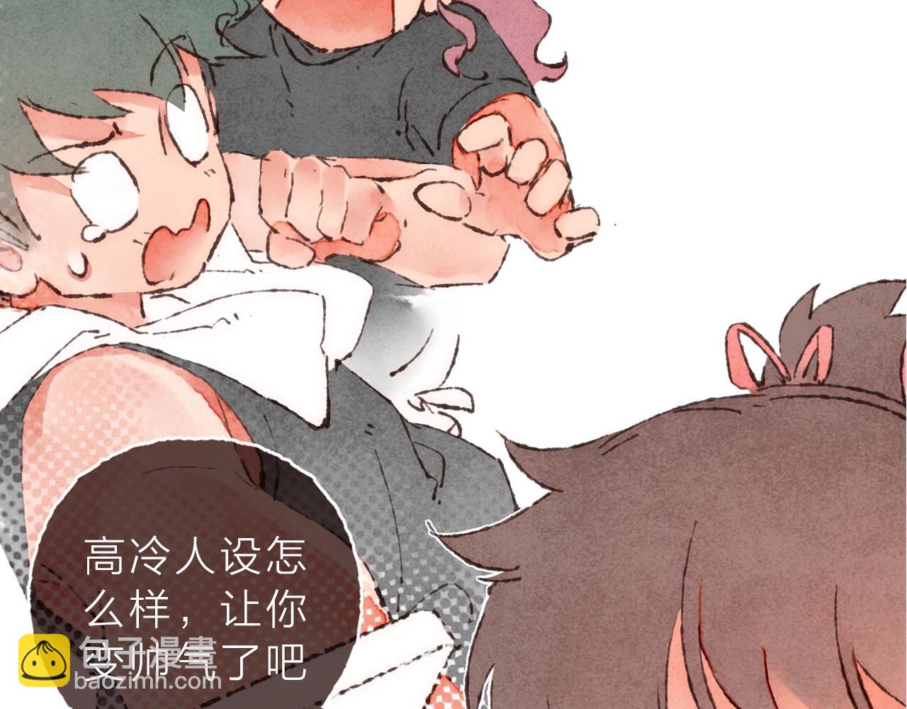 序章 梁阿渣新作来啦！-第1话