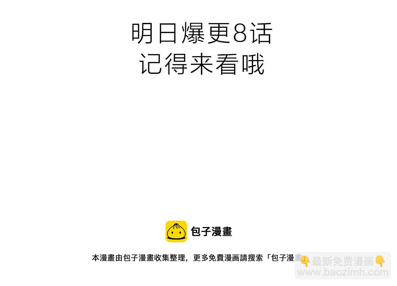 序章 梁阿渣新作来啦！-第1话