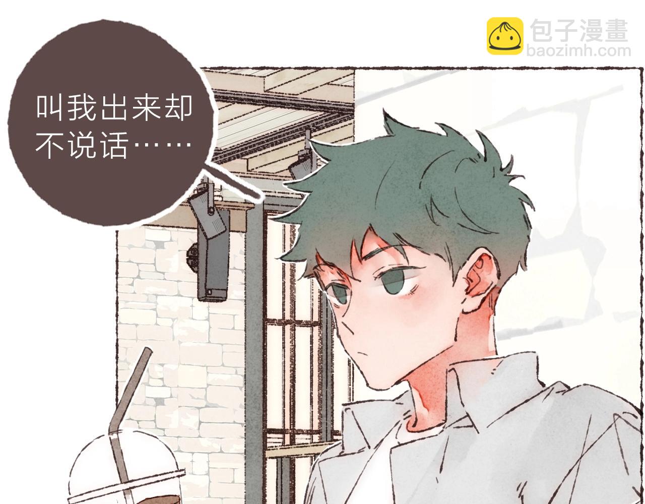 序章 梁阿渣新作来啦！-第1话