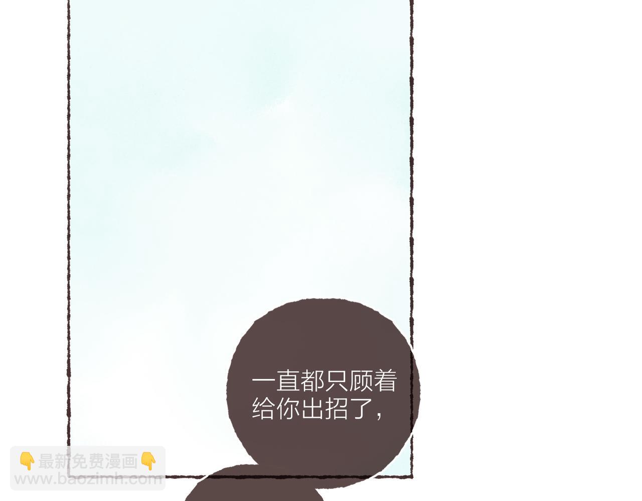第10话 独属&ldquo;波涛&rdquo;的浪漫(1/2)-第11话