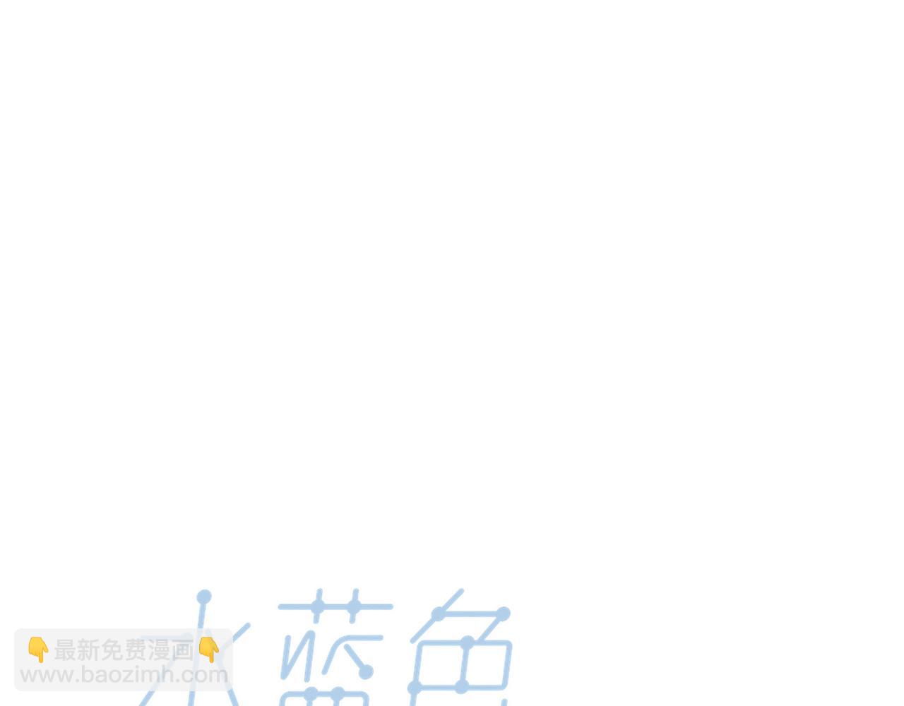 第10话 独属&ldquo;波涛&rdquo;的浪漫(1/2)-第11话