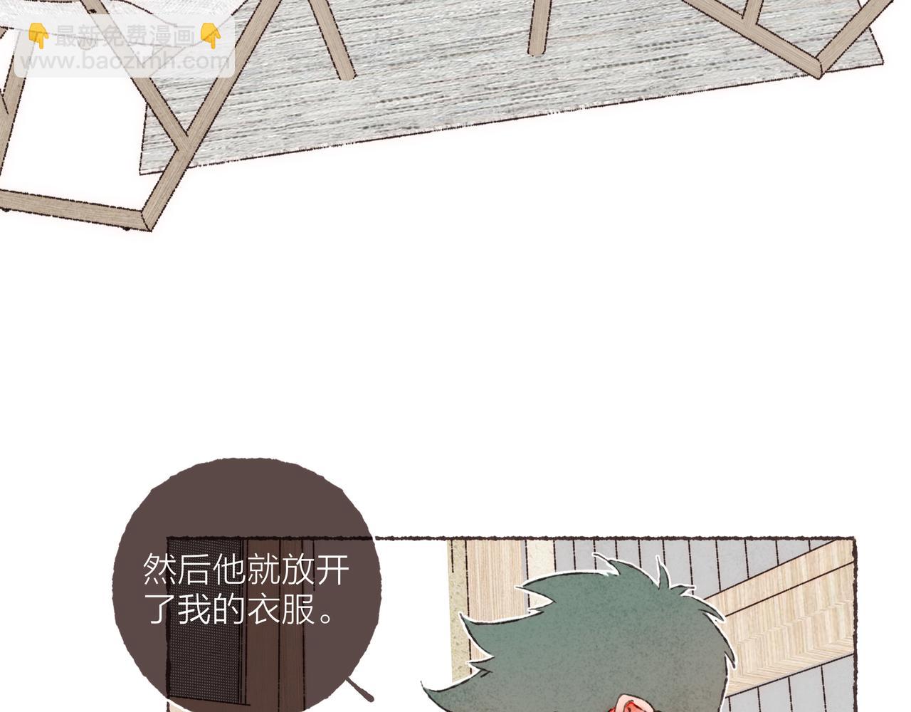 第10话 独属&ldquo;波涛&rdquo;的浪漫(1/2)-第11话