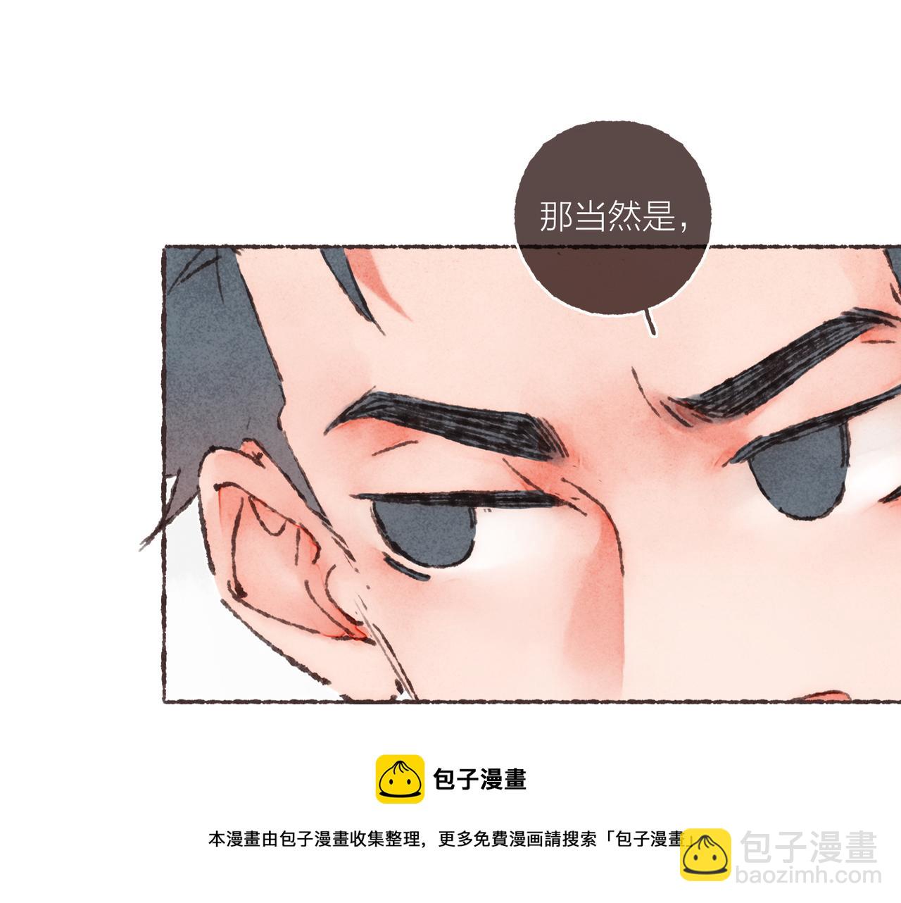第12话 女孩间的战争(1/2)-第13话
