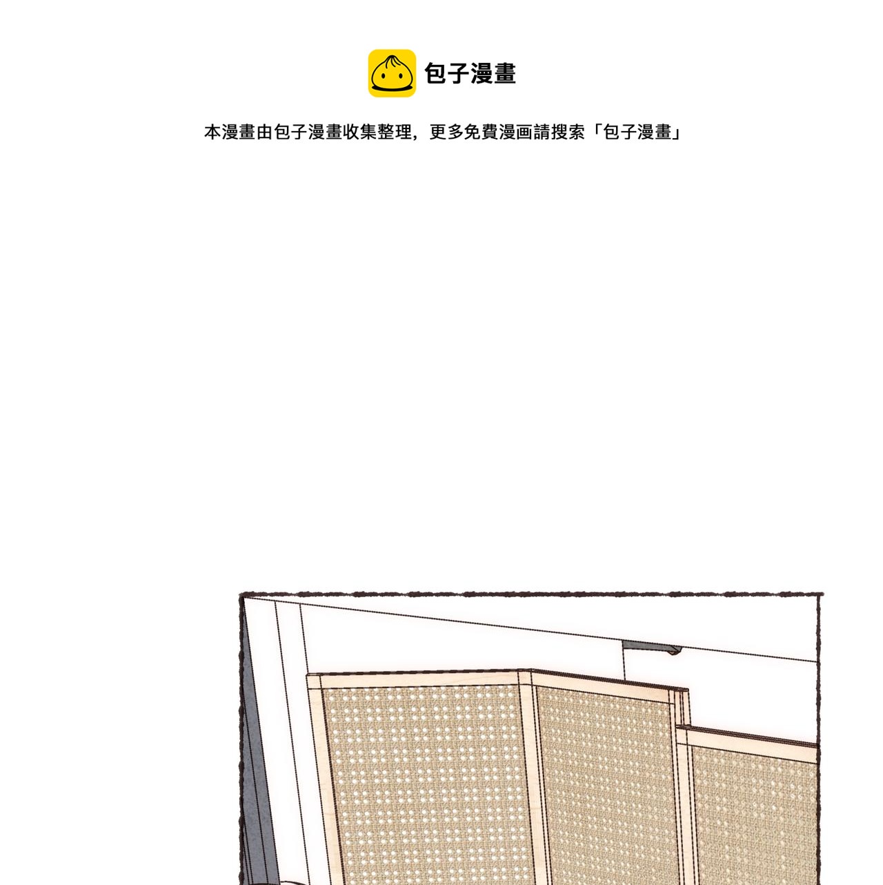 第14话 我能想到最浪漫的事(1/3)-第15话