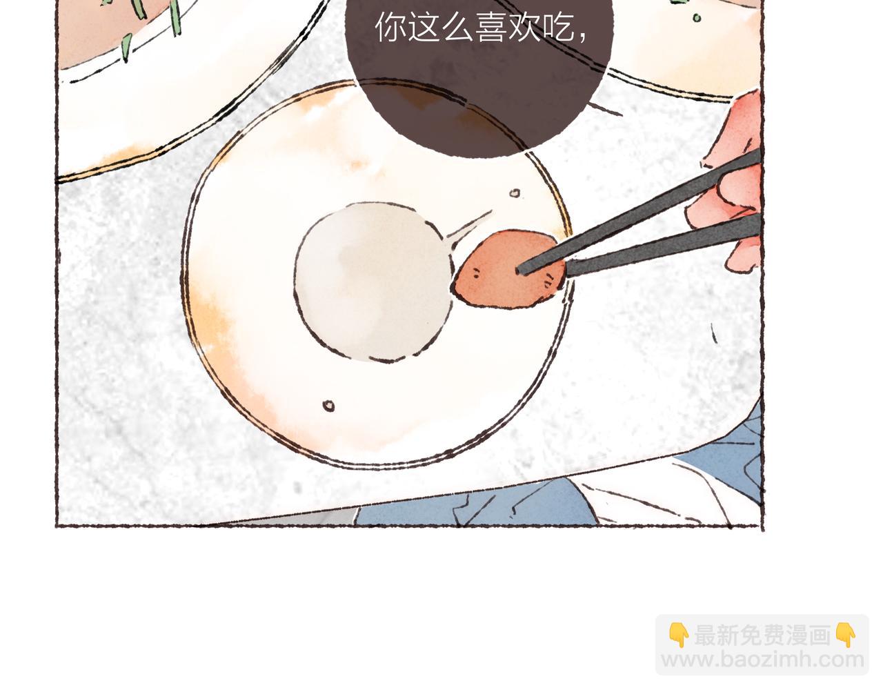 第14话 我能想到最浪漫的事(1/3)-第15话