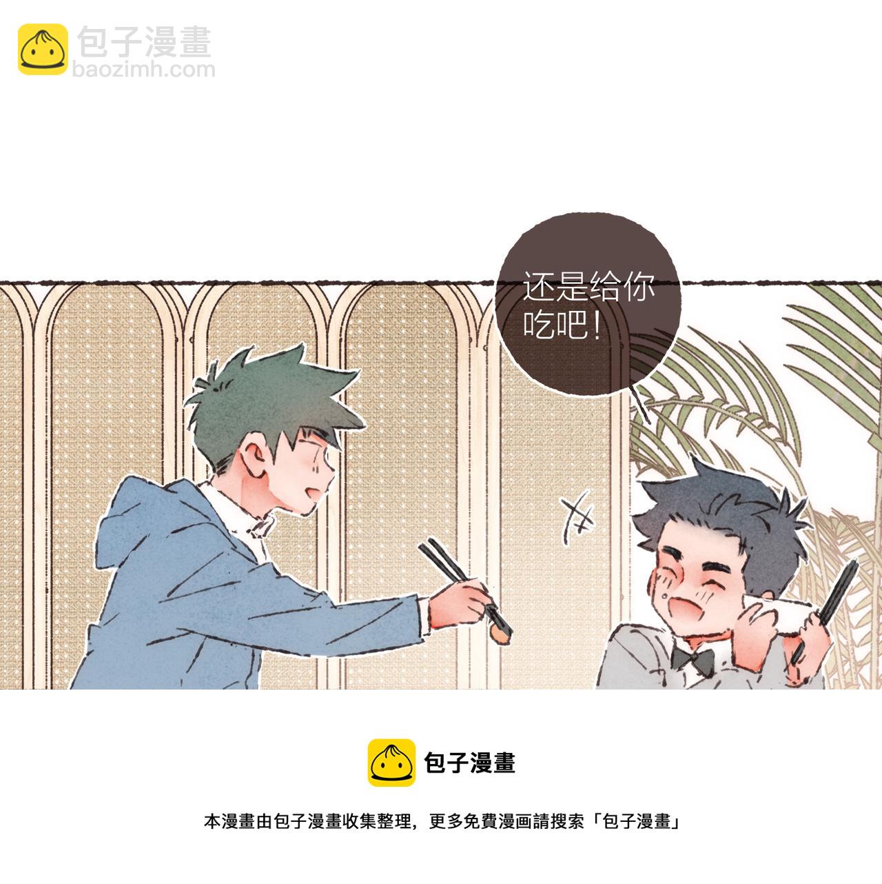 第14话 我能想到最浪漫的事(1/3)-第15话