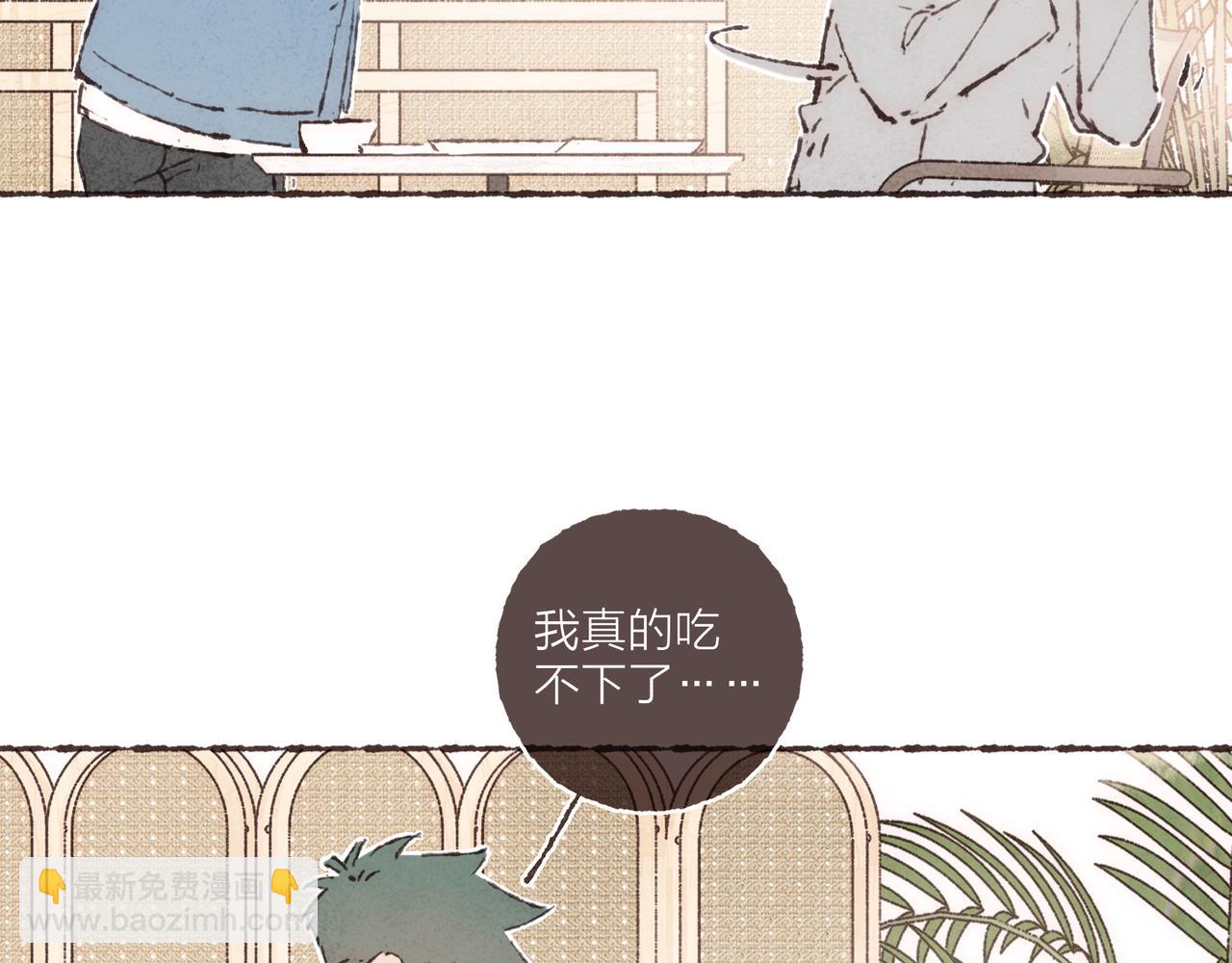 第14话 我能想到最浪漫的事(1/3)-第15话