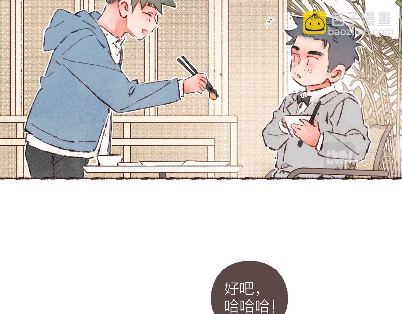 第14话 我能想到最浪漫的事(1/3)-第15话