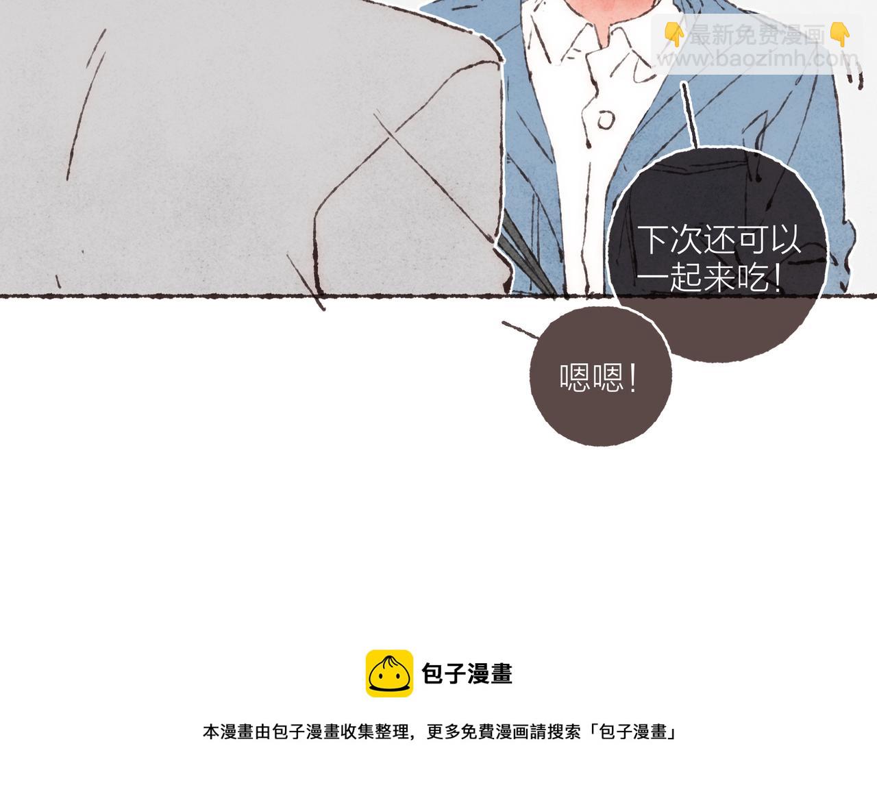 第14话 我能想到最浪漫的事(1/3)-第15话