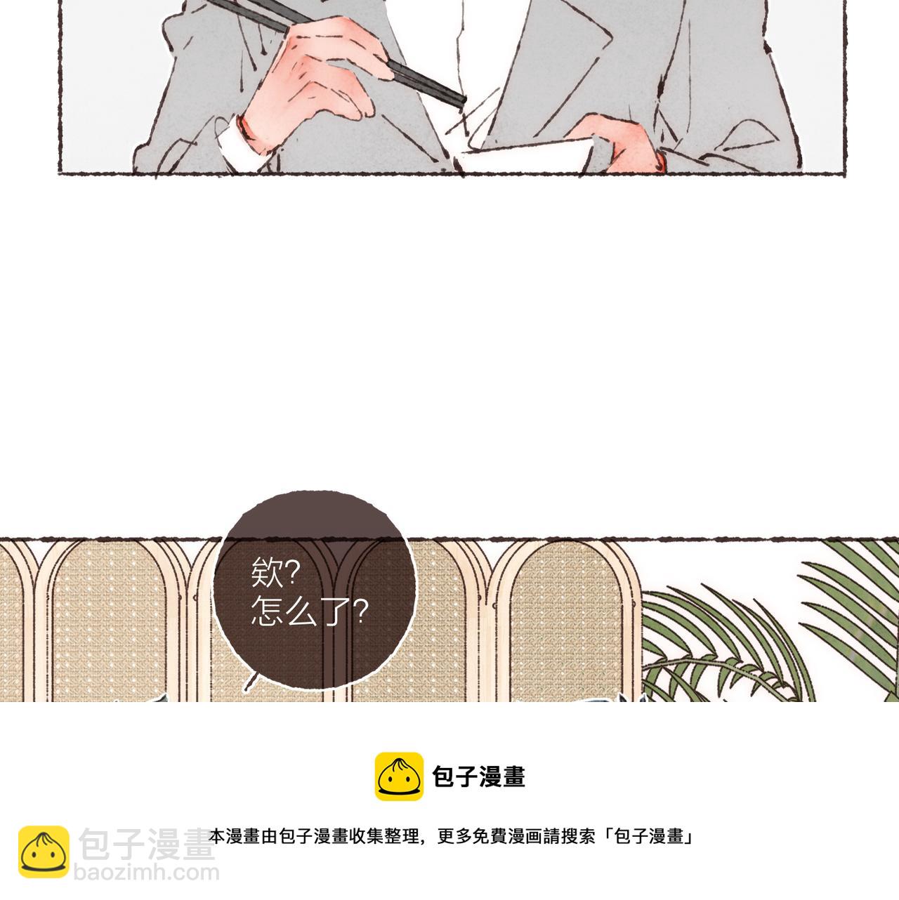 第14话 我能想到最浪漫的事(1/3)-第15话