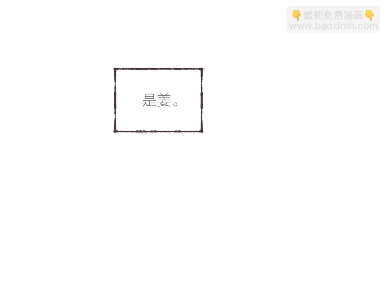 第14话 我能想到最浪漫的事(1/3)-第15话