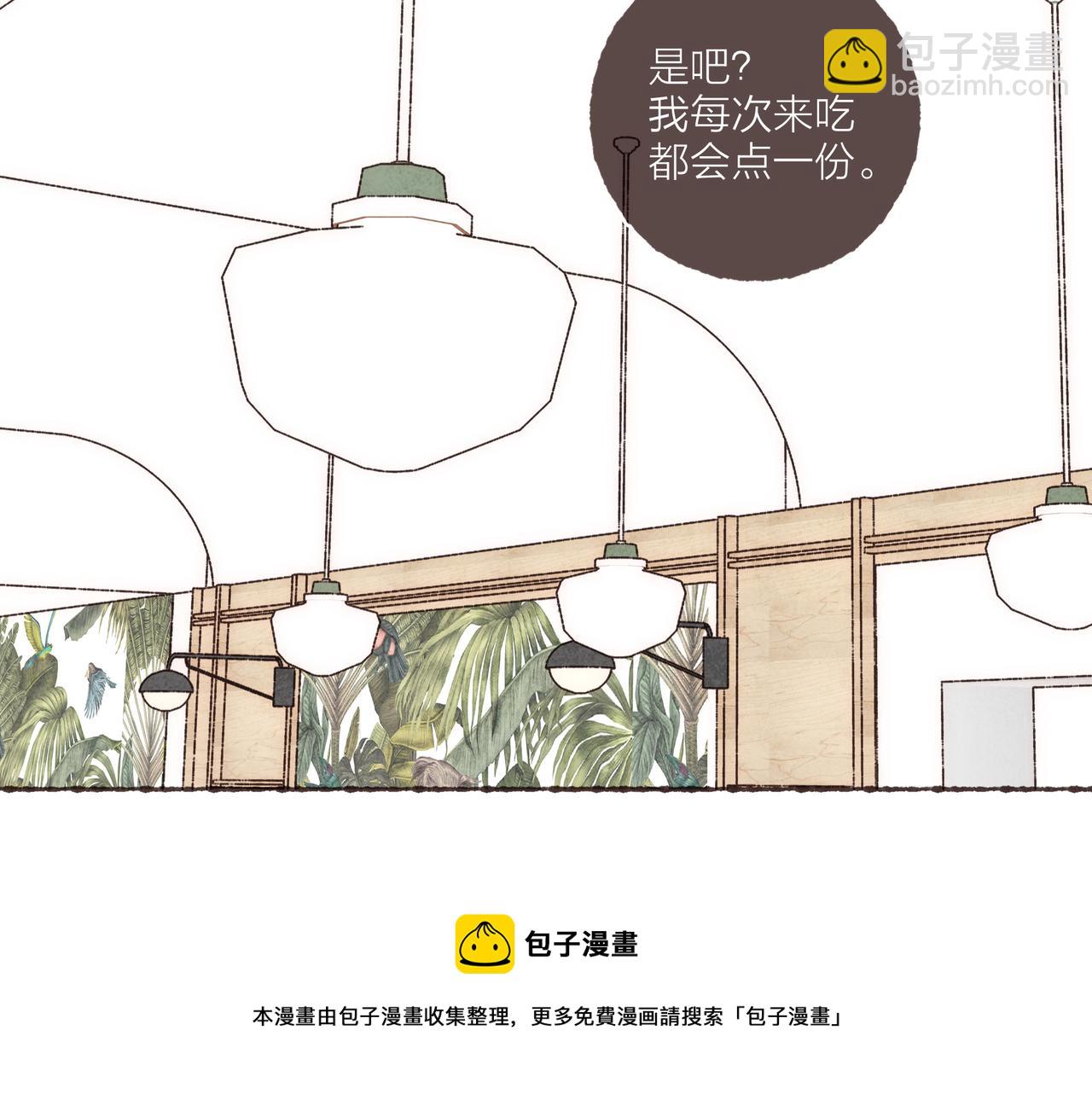 第14话 我能想到最浪漫的事(1/3)-第15话
