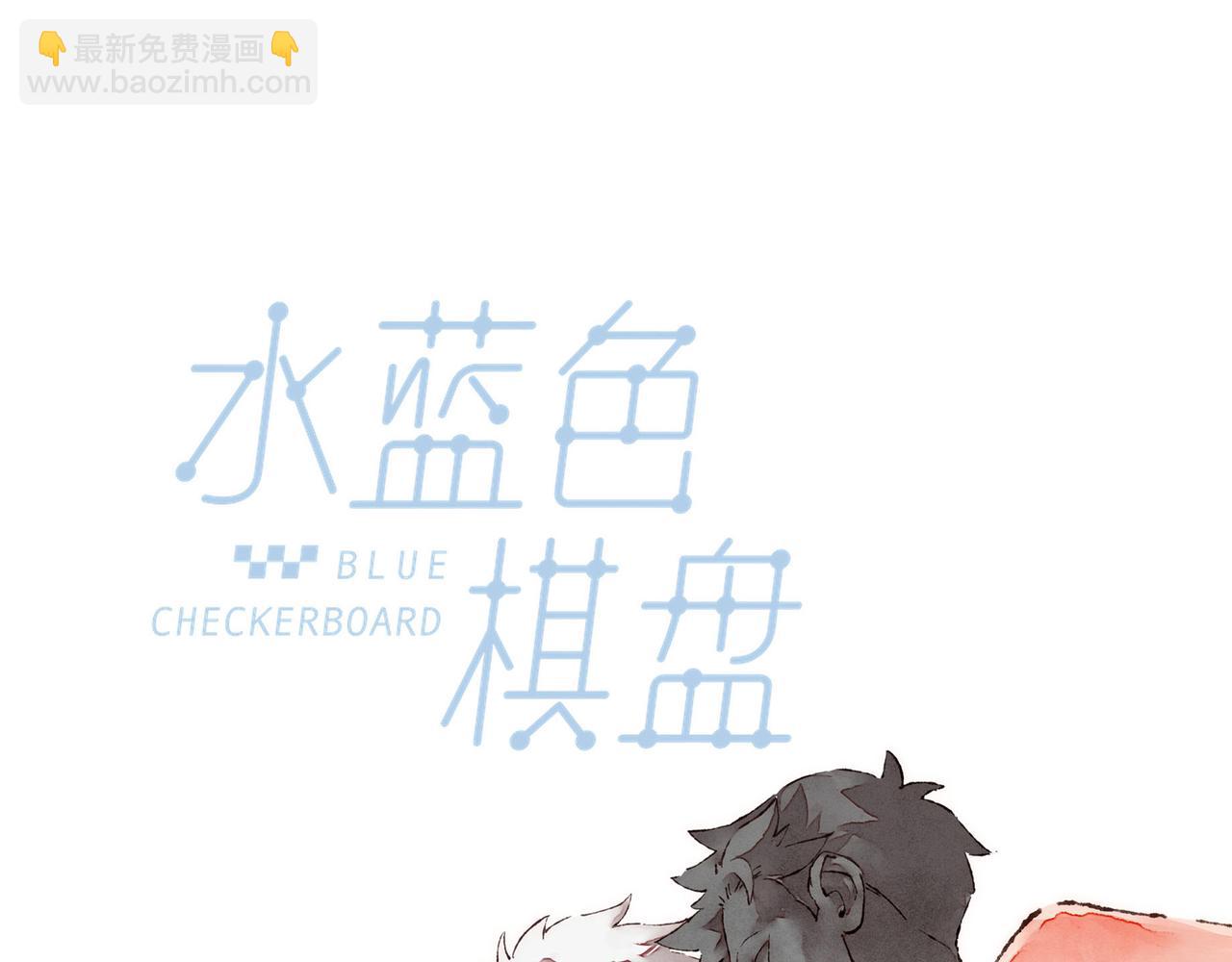 第16话 小涛的&ldquo;抵死不从&rdquo;(1/3)-第17话