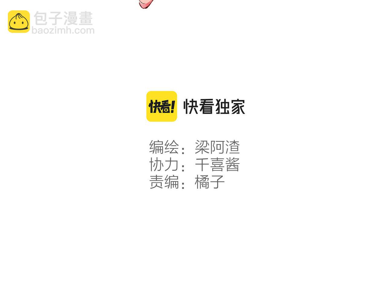 第16话 小涛的&ldquo;抵死不从&rdquo;(1/3)-第17话