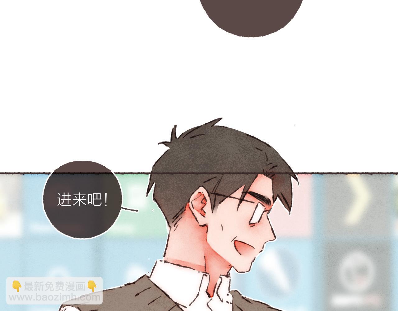 第18话 帅气又&ldquo;聪明&rdquo;的学长(1/2)-第19话