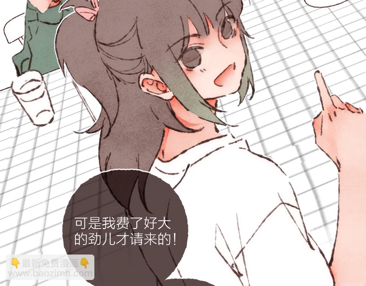第20话 星座大师来解答(1/3)-第21话