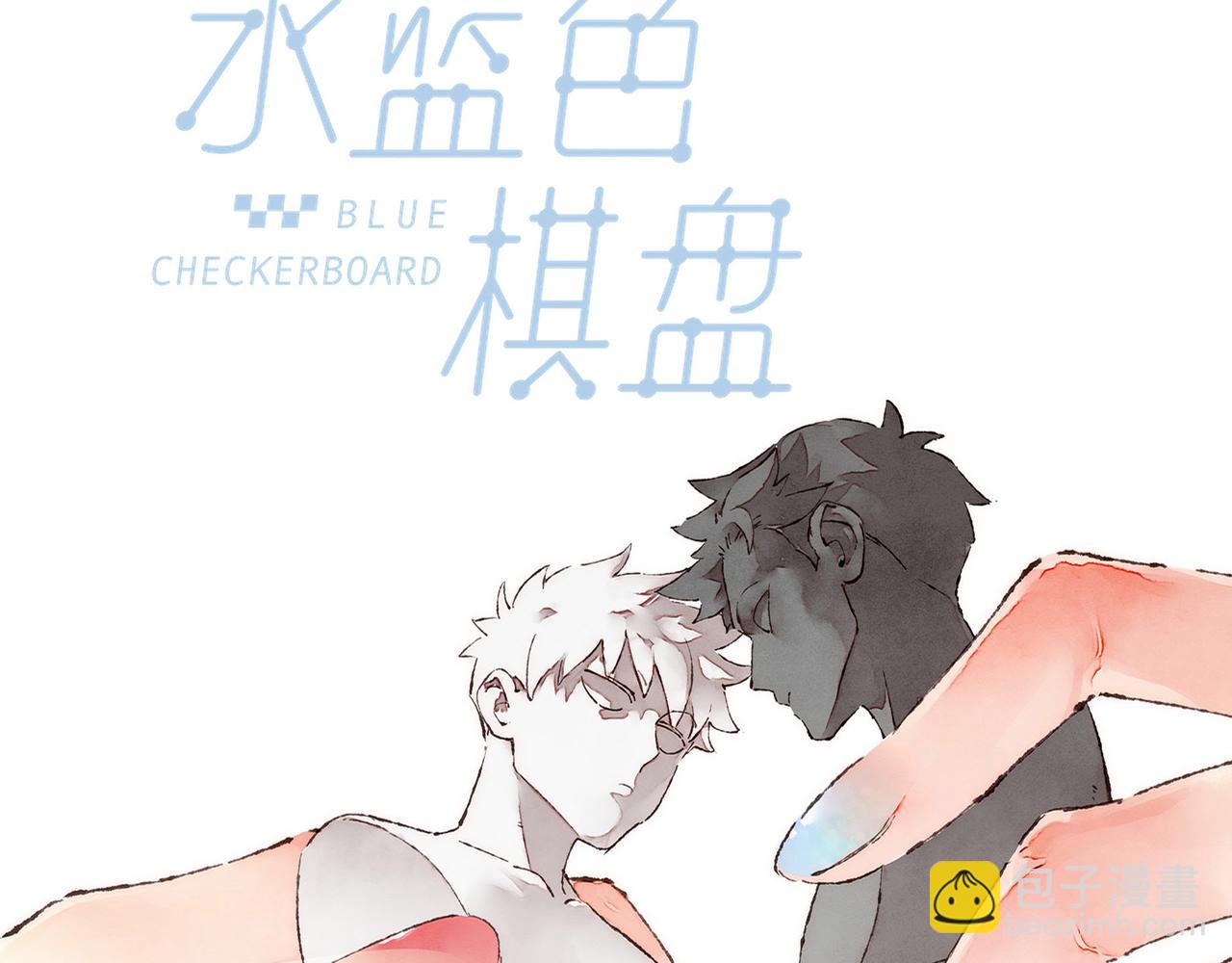 第20话 星座大师来解答(1/3)-第21话