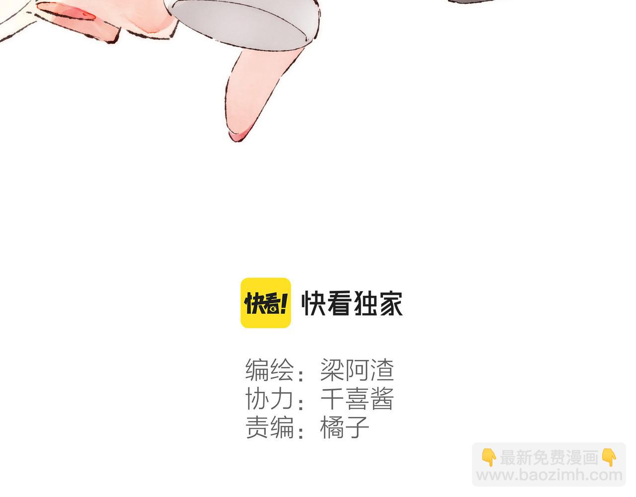 第21话 学长想要偷袭我(1/3)-第23话