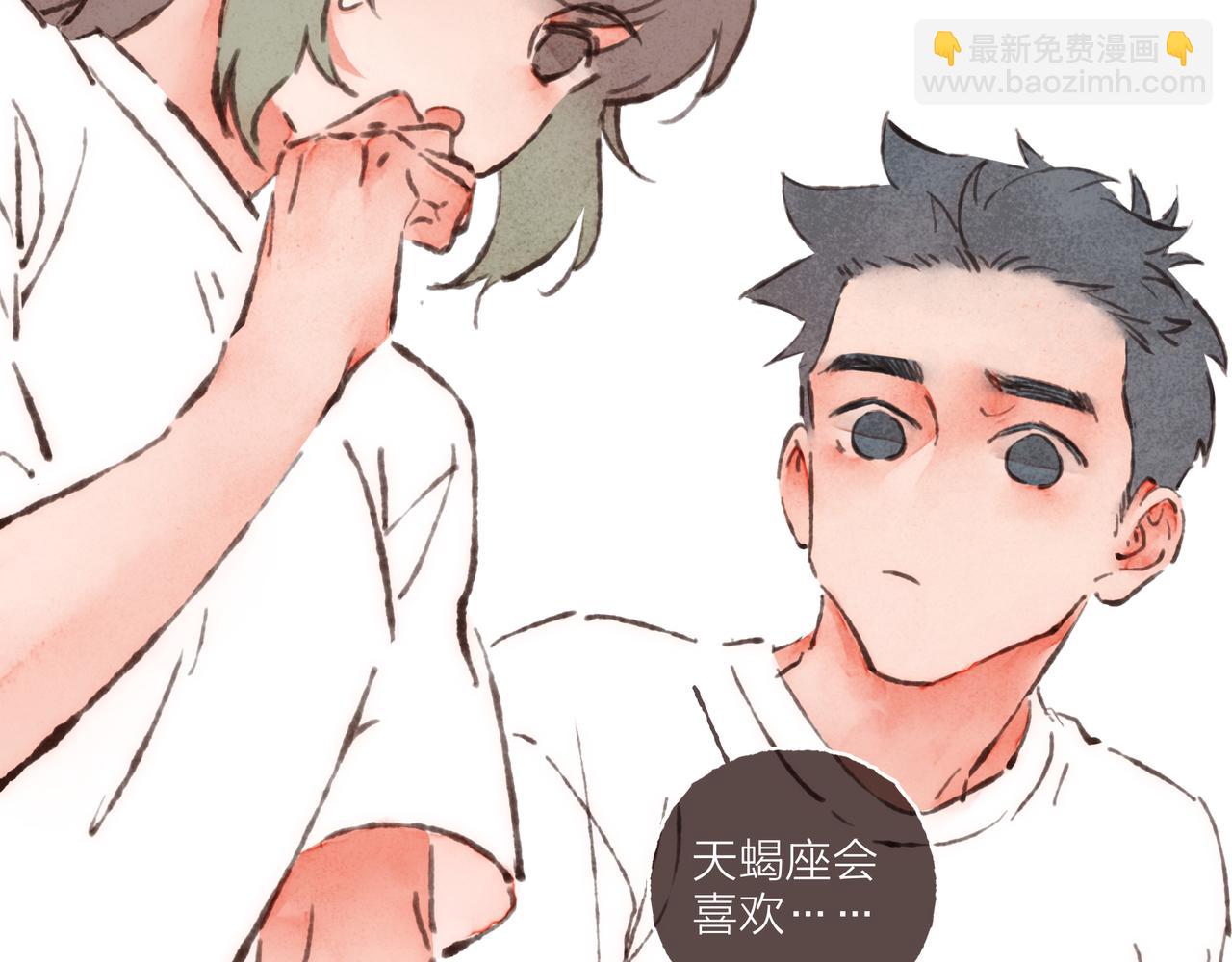第21话 学长想要偷袭我(1/3)-第23话