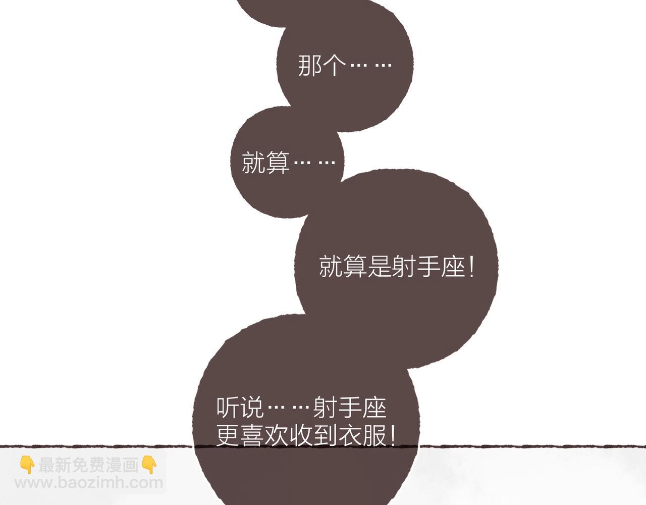 第23话 失去信任的姐妹(1/3)-第25话